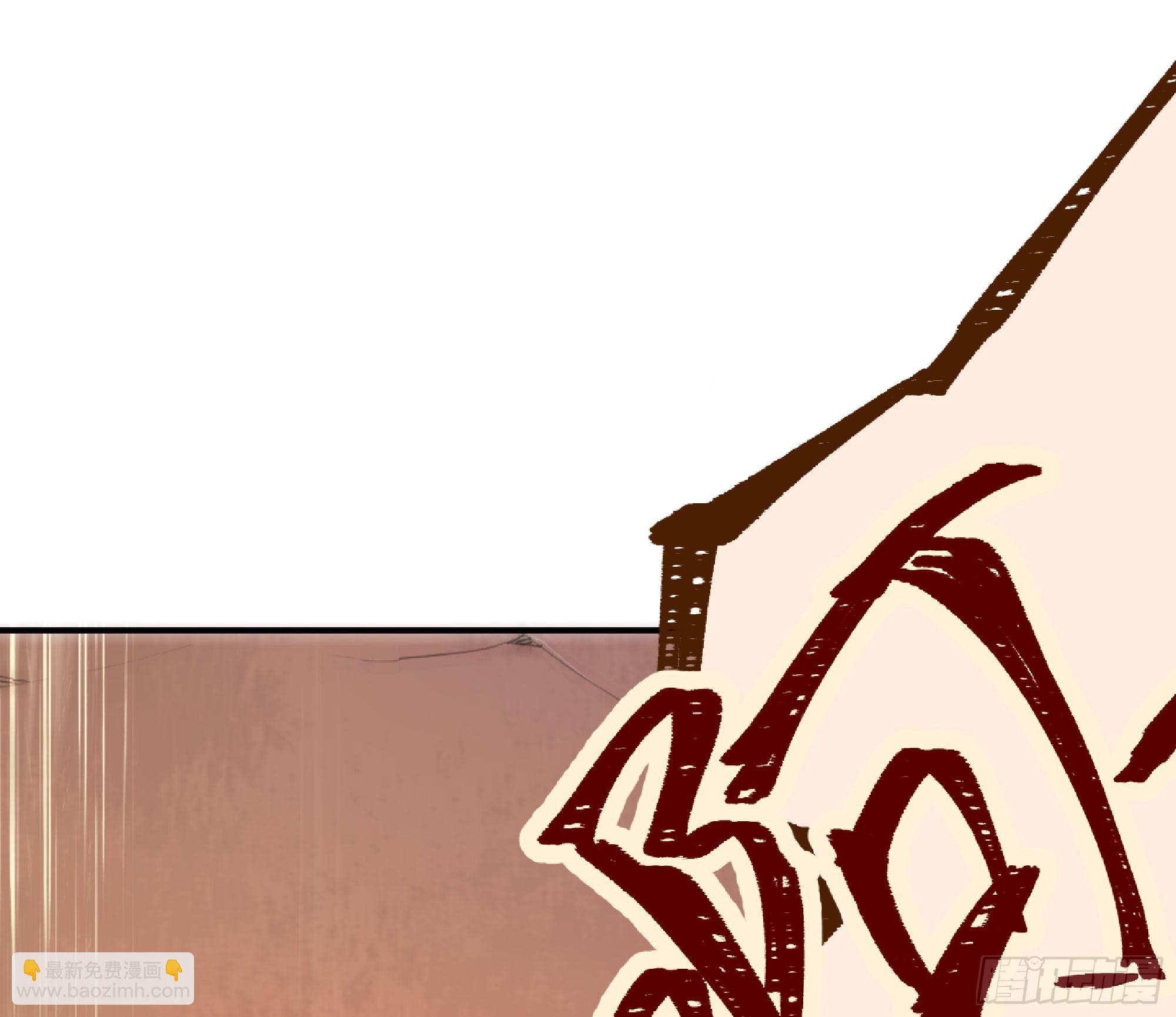 蘑菇勇者 - 75 形態切換(1/3) - 2