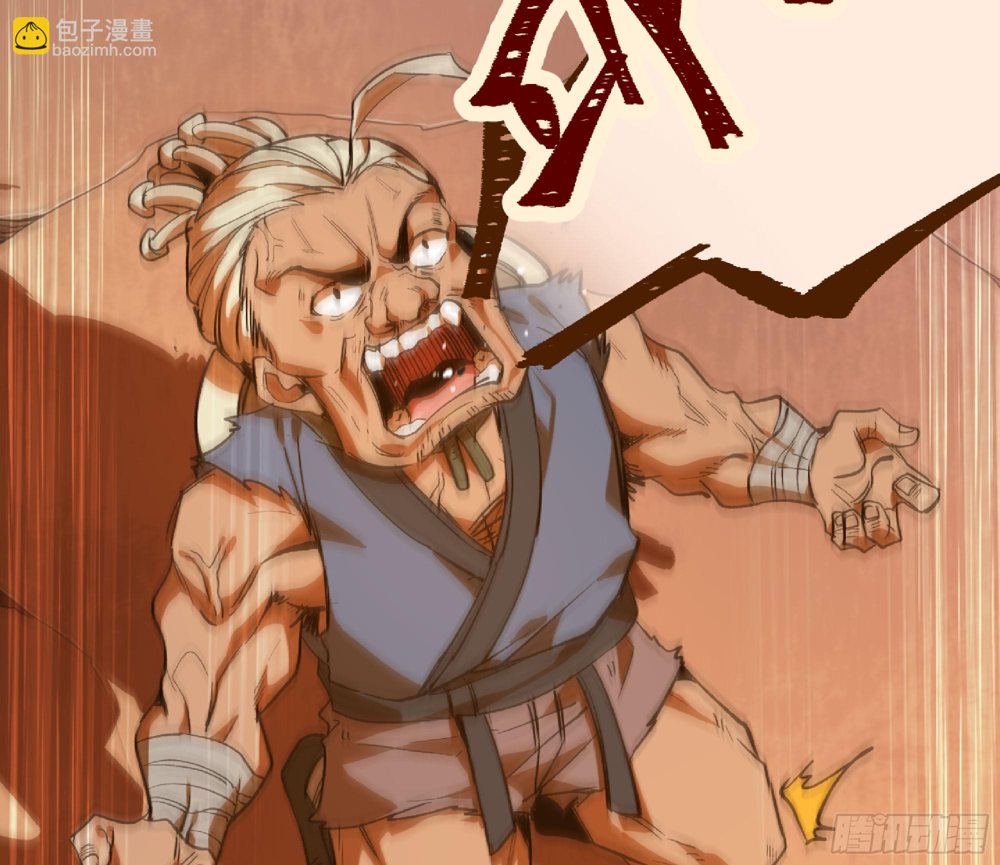 蘑菇勇者 - 75 形態切換(1/3) - 3