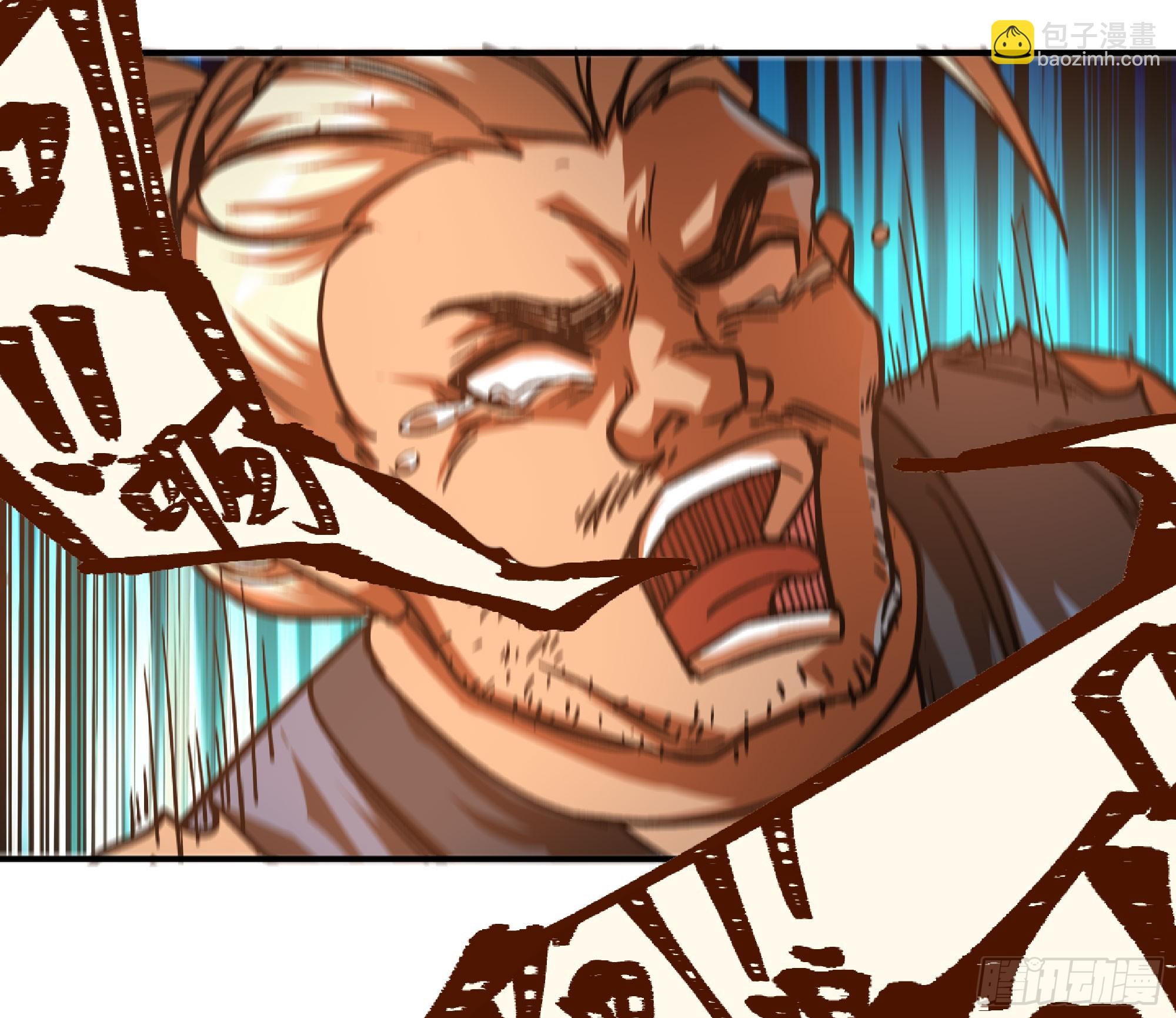 蘑菇勇者 - 75 形態切換(1/3) - 7