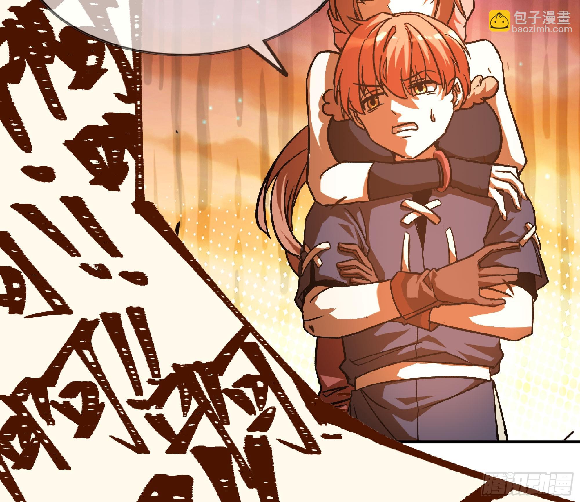 蘑菇勇者 - 75 形態切換(1/3) - 1