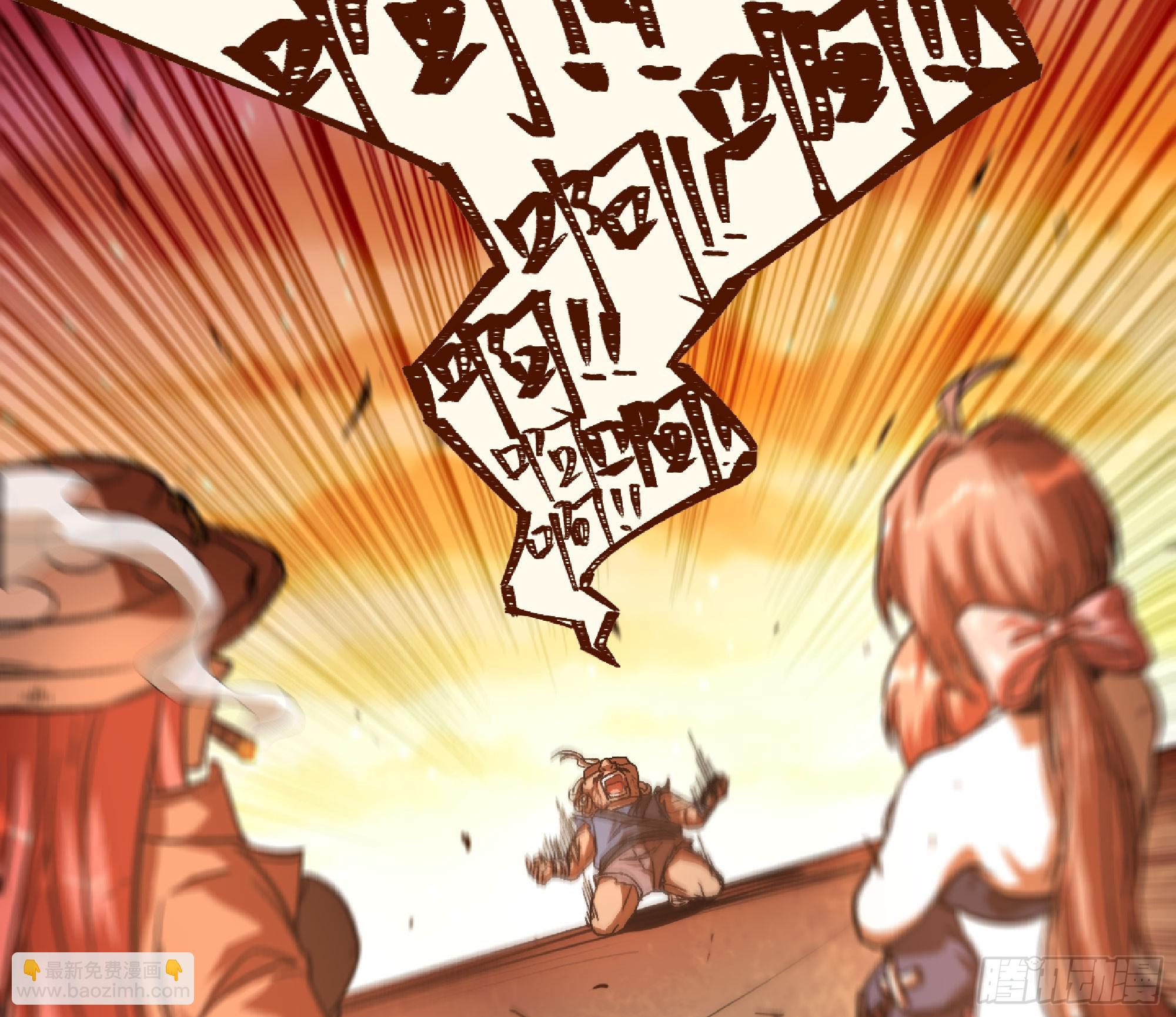 蘑菇勇者 - 75 形態切換(1/3) - 3