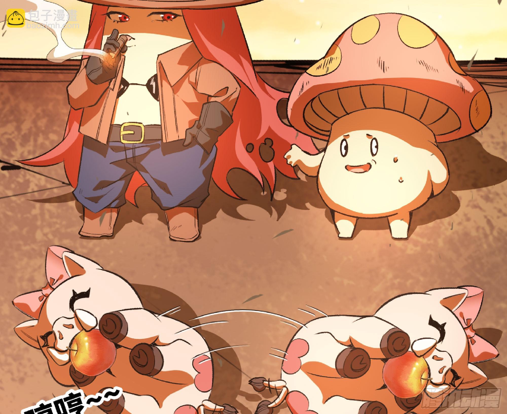 蘑菇勇者 - 75 形態切換(1/3) - 3