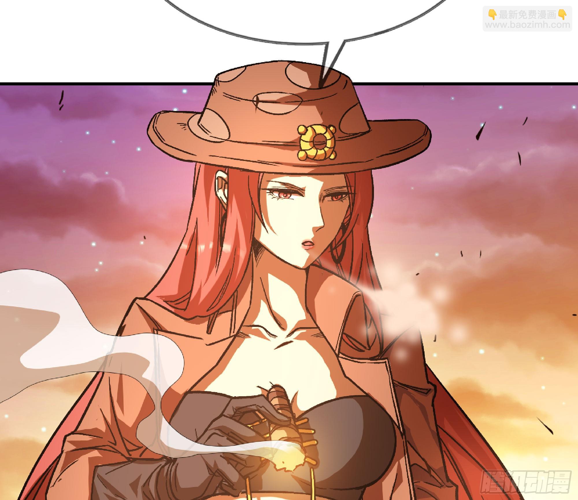 蘑菇勇者 - 75 形態切換(1/3) - 7