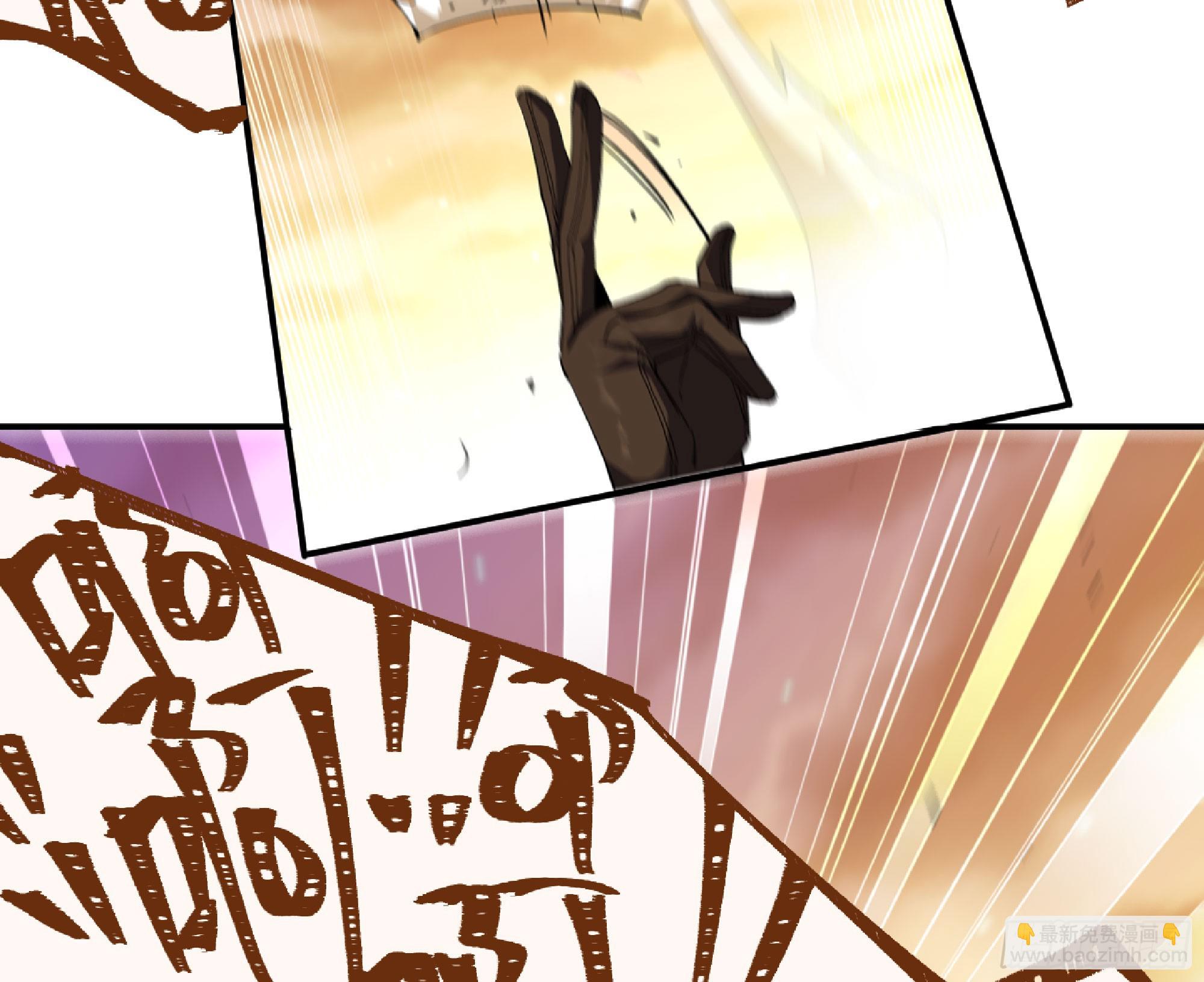 蘑菇勇者 - 75 形態切換(1/3) - 3