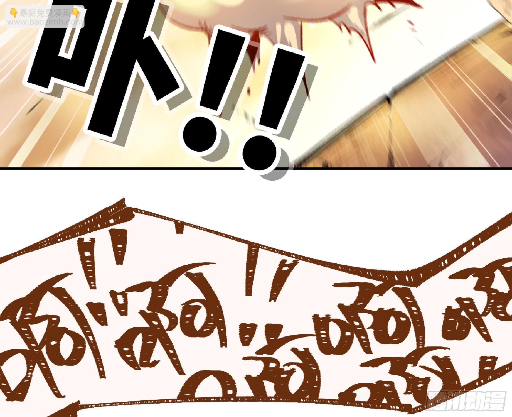 蘑菇勇者 - 75 形態切換(1/3) - 5