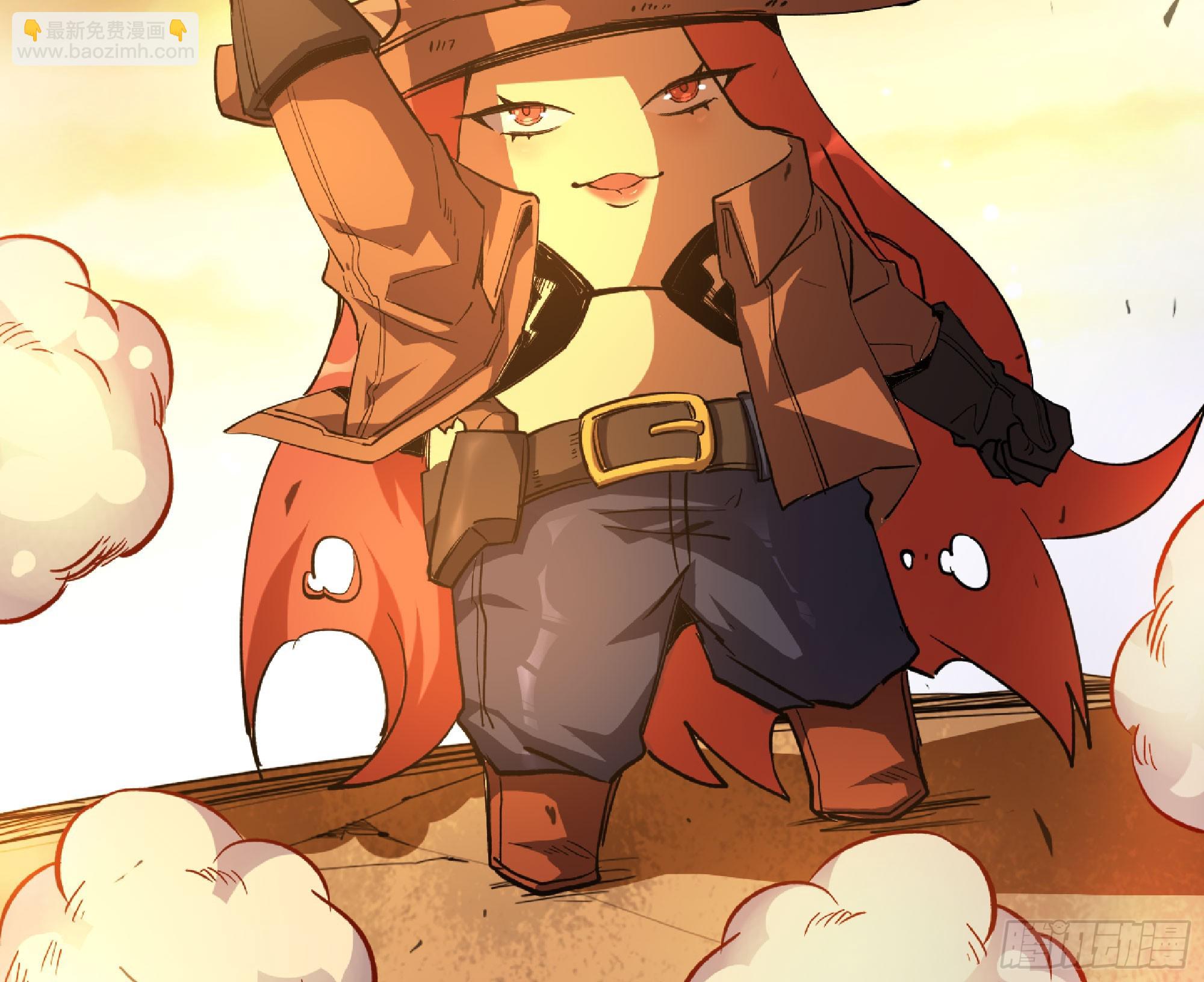 蘑菇勇者 - 75 形態切換(1/3) - 7