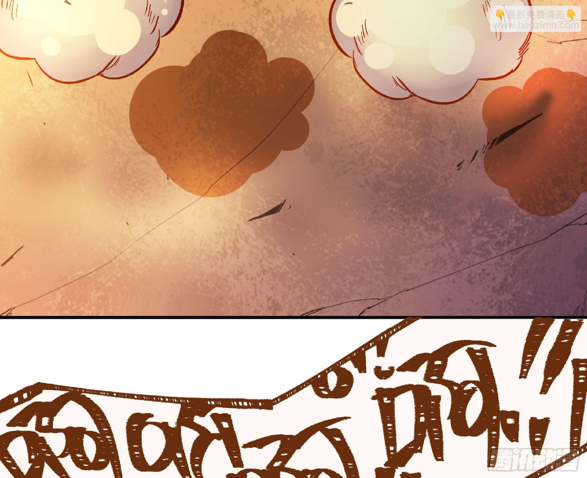 蘑菇勇者 - 75 形態切換(1/3) - 8