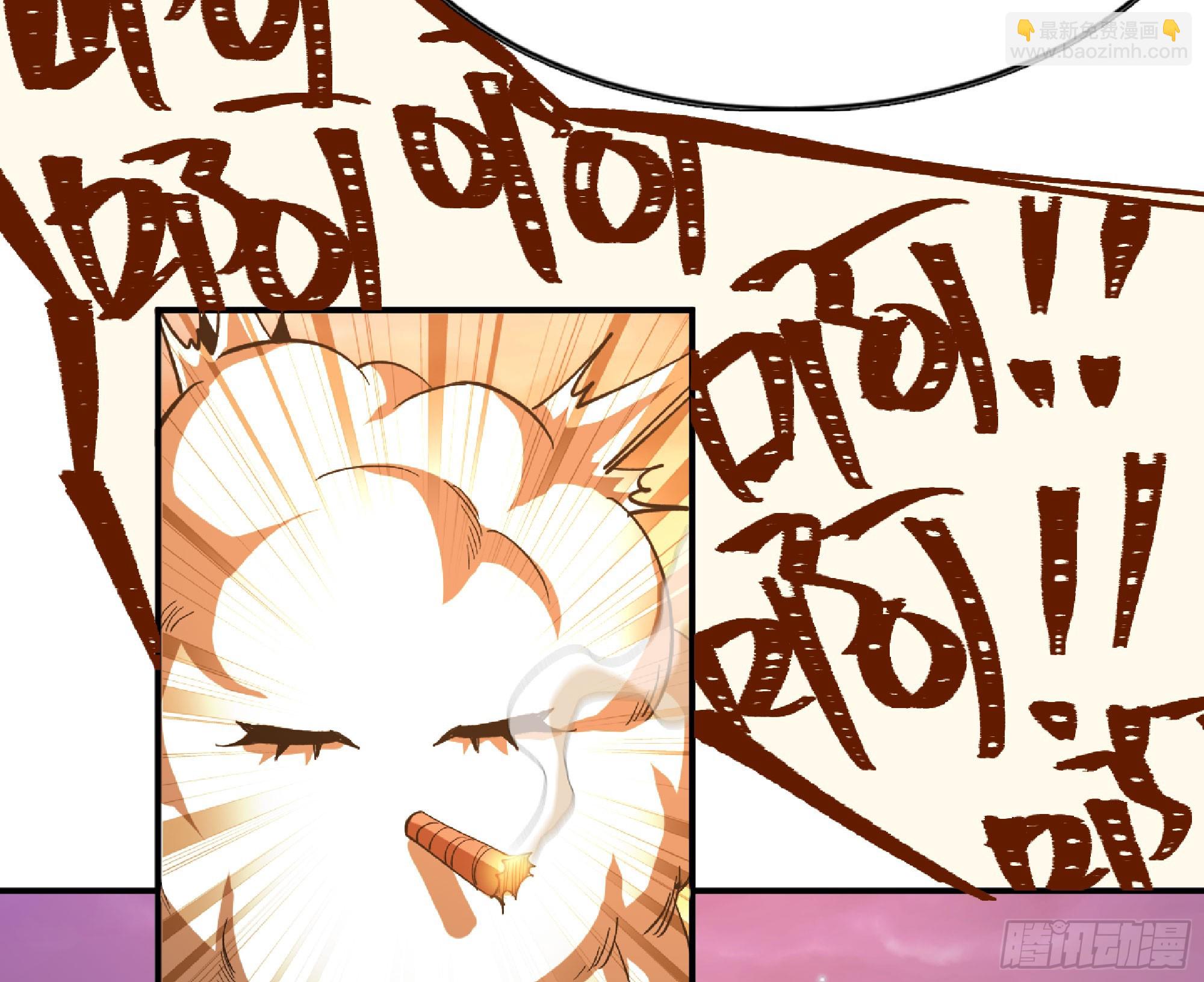 蘑菇勇者 - 75 形態切換(1/3) - 5