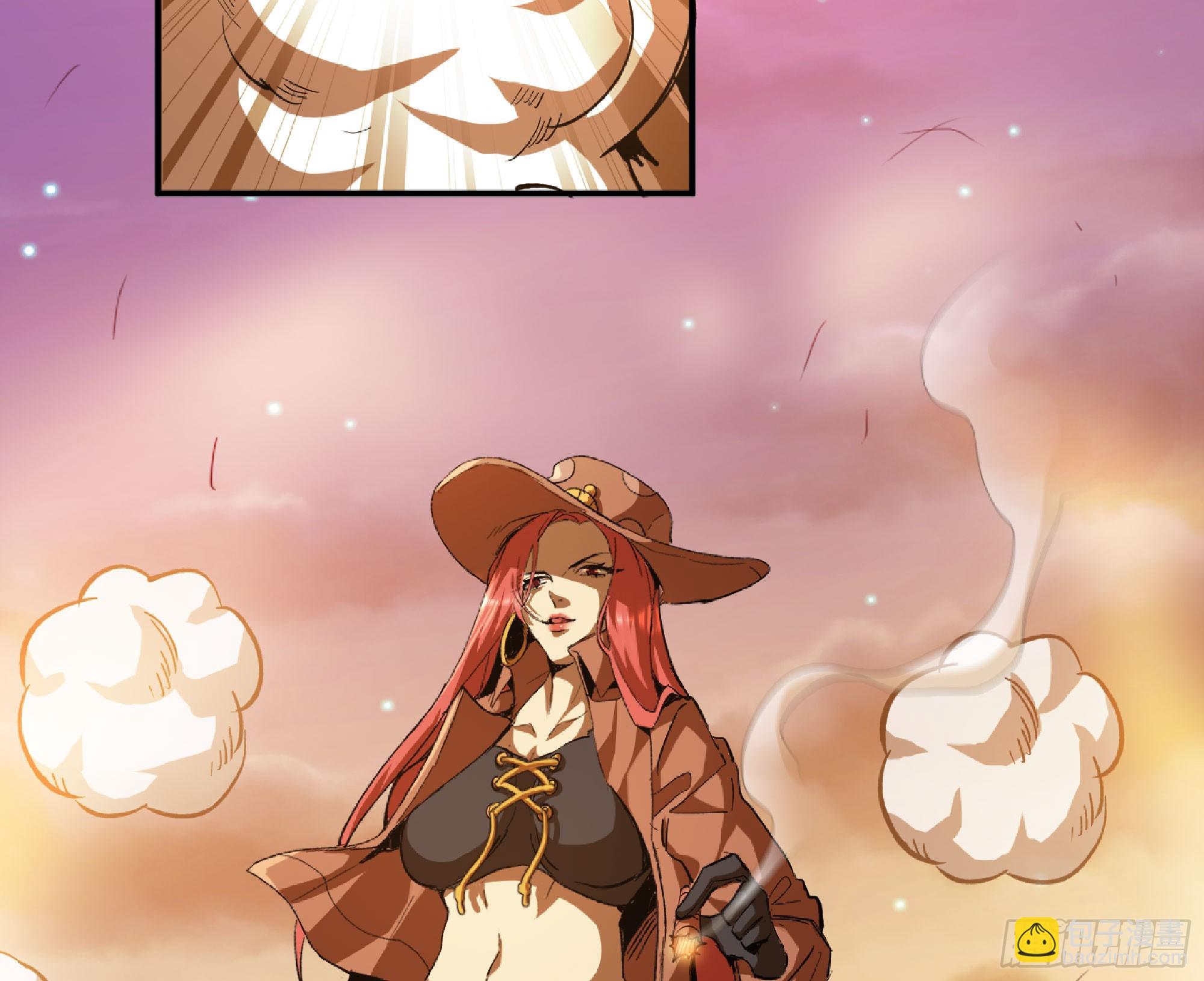 蘑菇勇者 - 75 形態切換(1/3) - 6