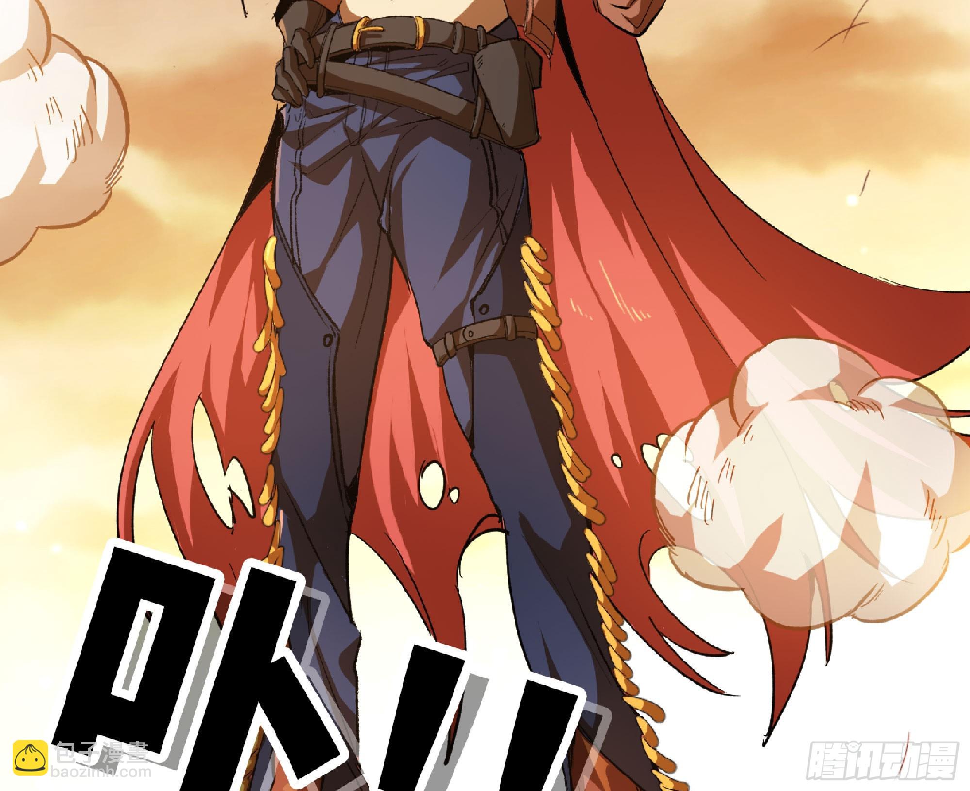 蘑菇勇者 - 75 形態切換(1/3) - 7