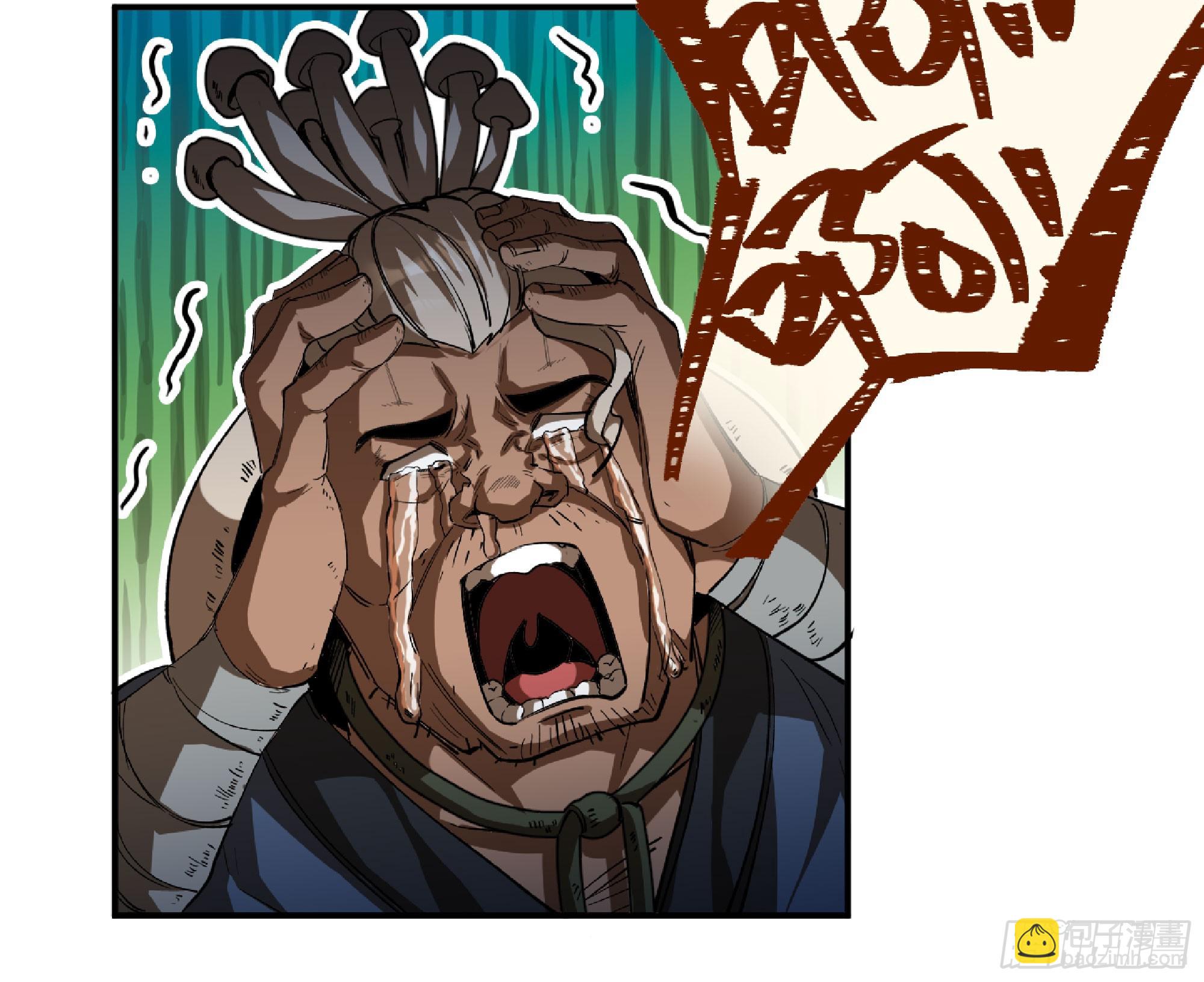 蘑菇勇者 - 75 形態切換(1/3) - 1