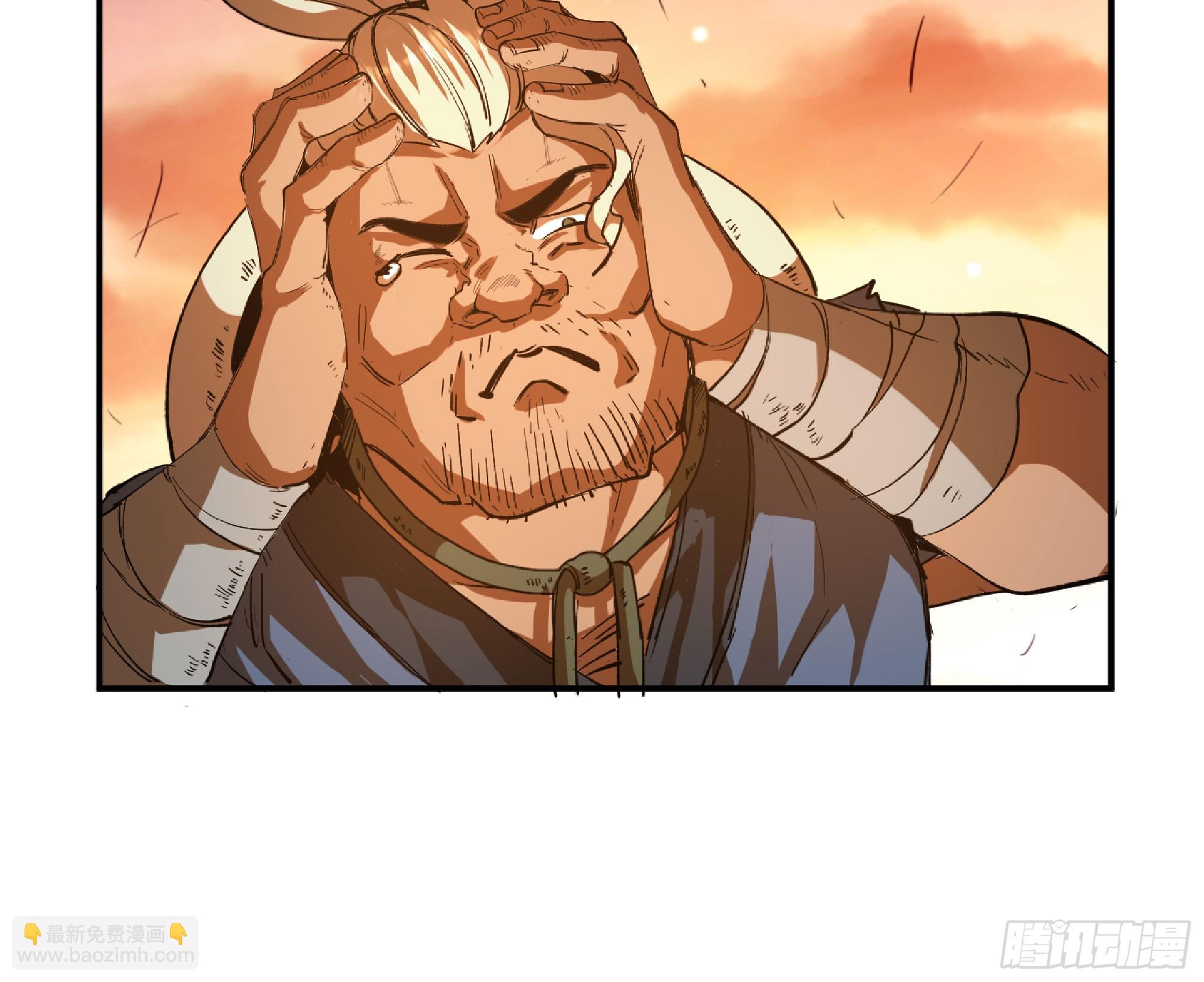 蘑菇勇者 - 75 形態切換(2/3) - 5