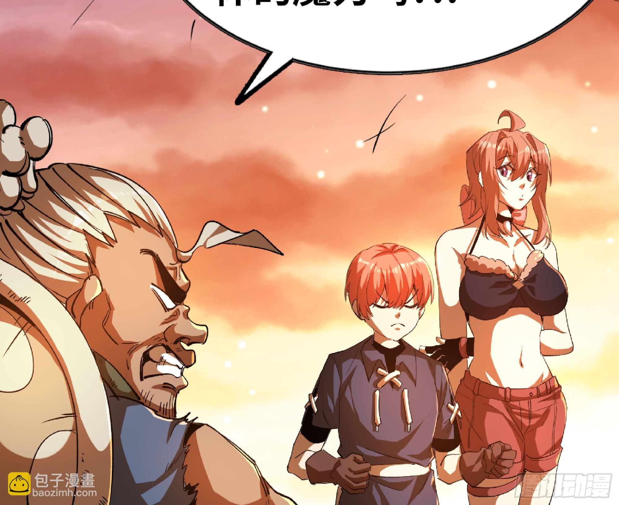 蘑菇勇者 - 75 形態切換(2/3) - 8