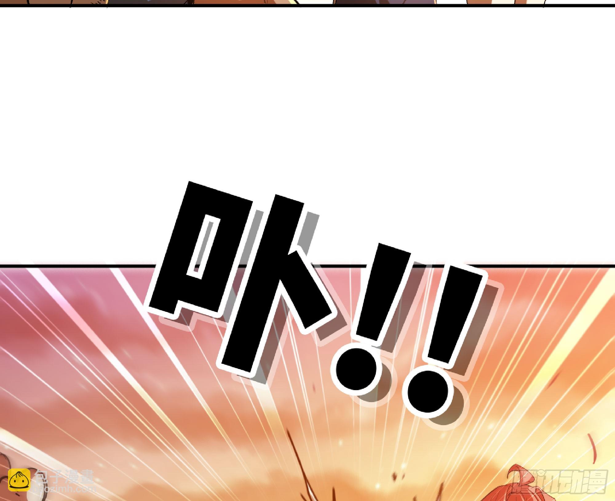 蘑菇勇者 - 75 形態切換(2/3) - 1