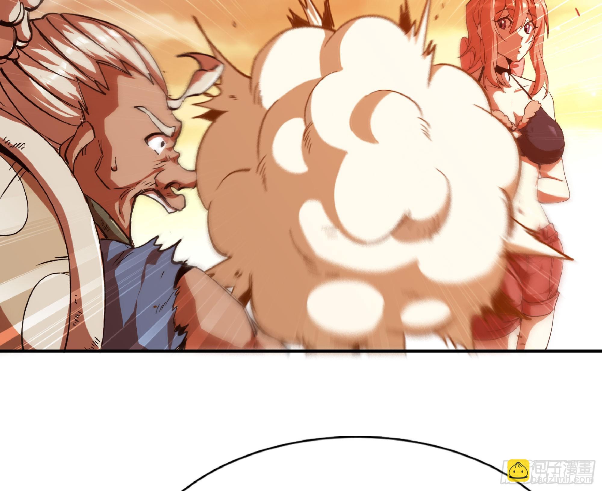 蘑菇勇者 - 75 形態切換(2/3) - 2