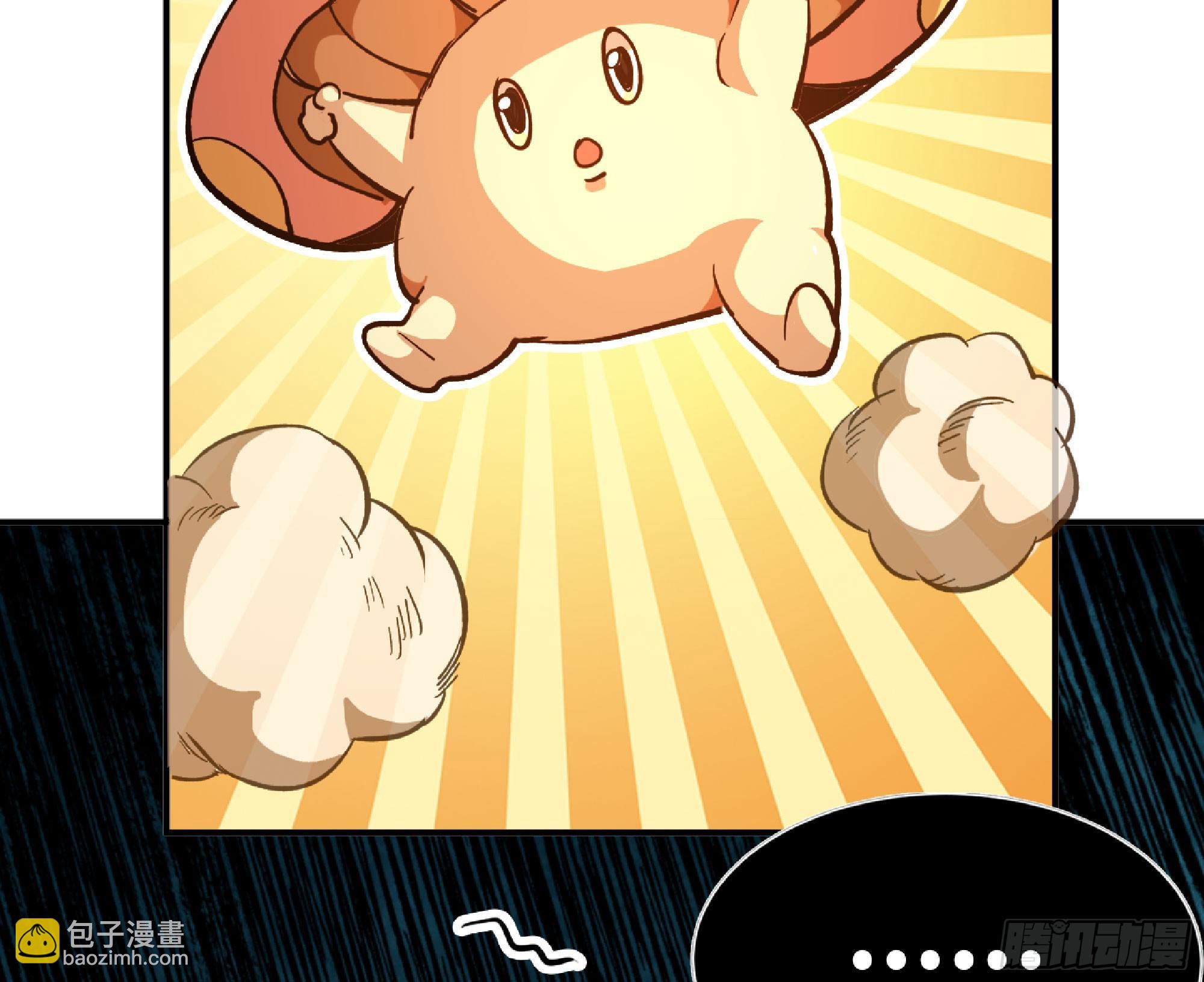 蘑菇勇者 - 75 形態切換(2/3) - 4