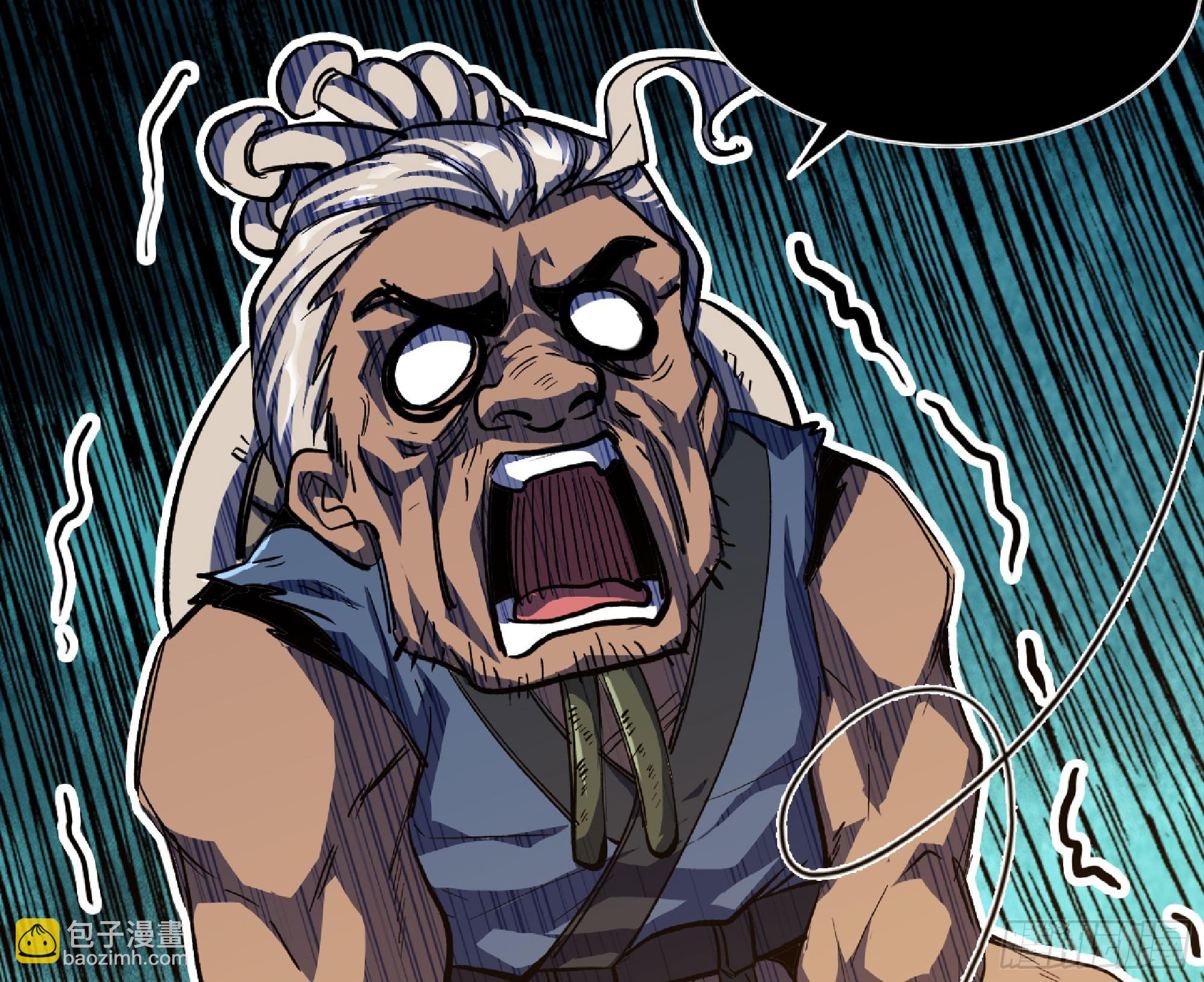 蘑菇勇者 - 75 形態切換(2/3) - 5