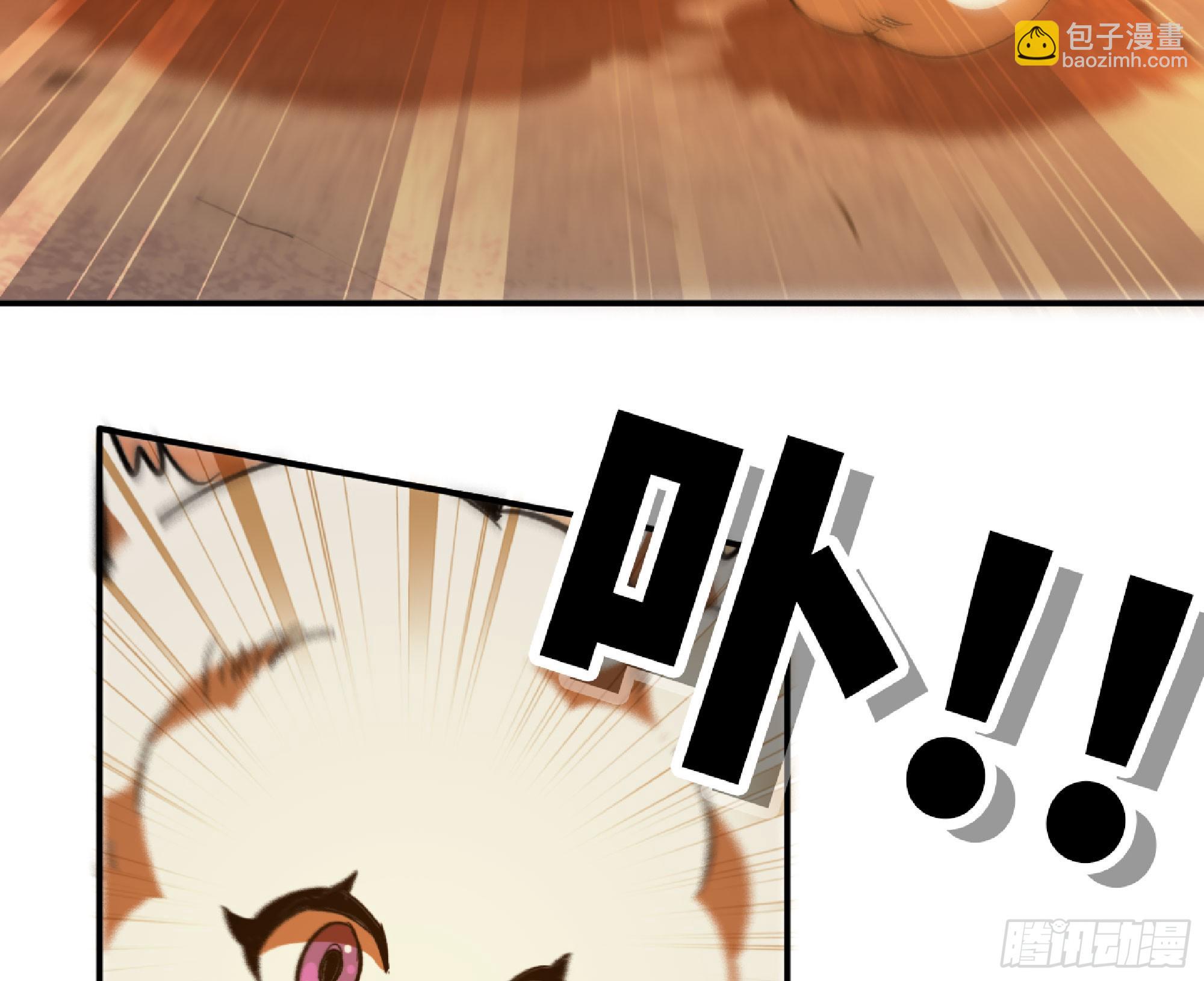 蘑菇勇者 - 75 形態切換(1/3) - 6