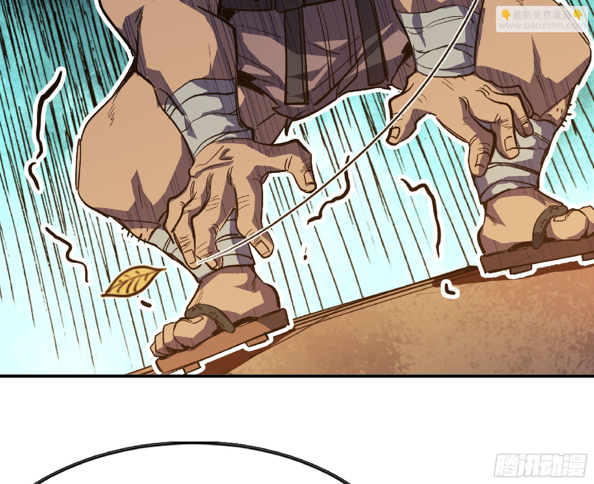 蘑菇勇者 - 75 形態切換(2/3) - 6