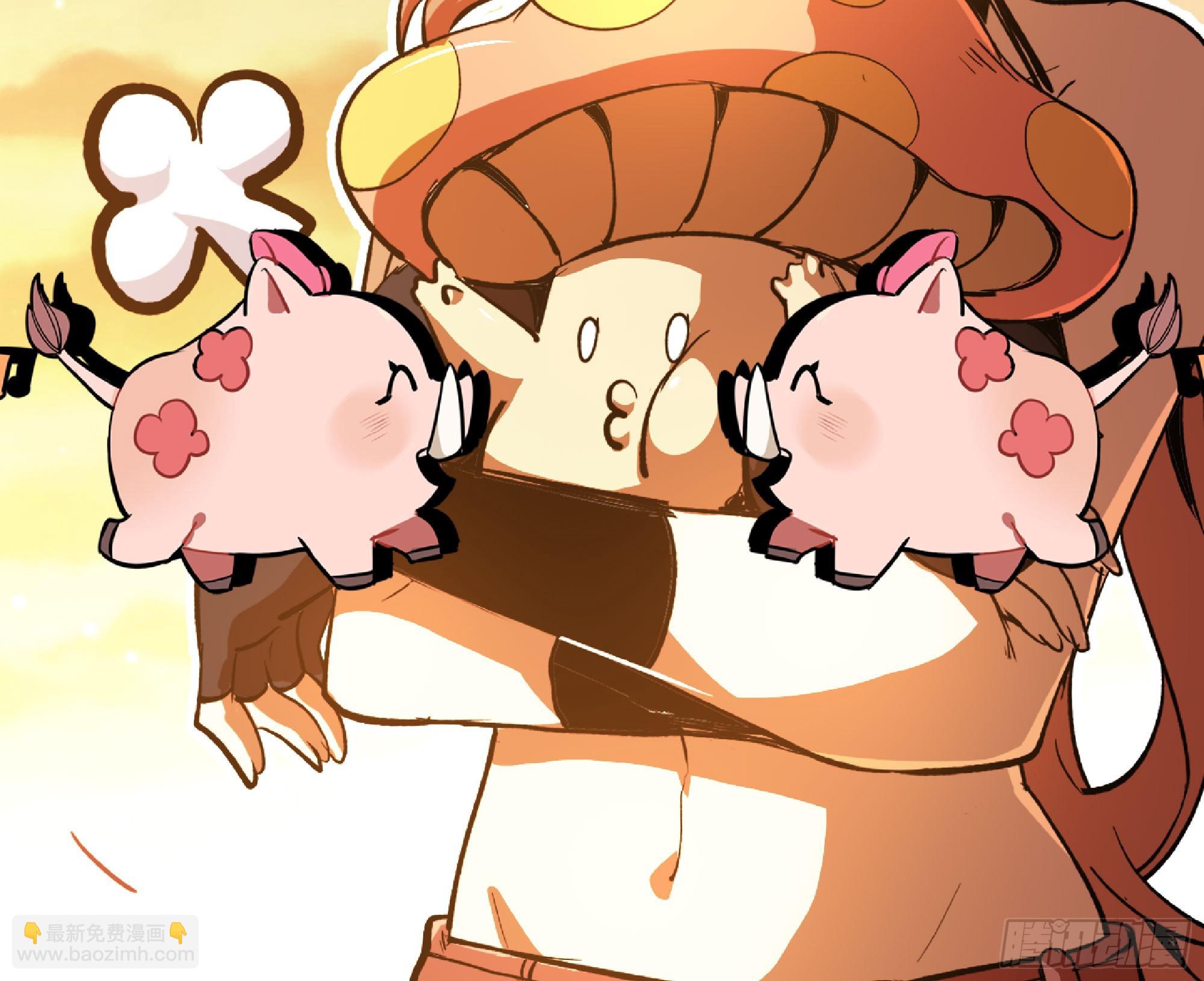 蘑菇勇者 - 75 形態切換(2/3) - 8