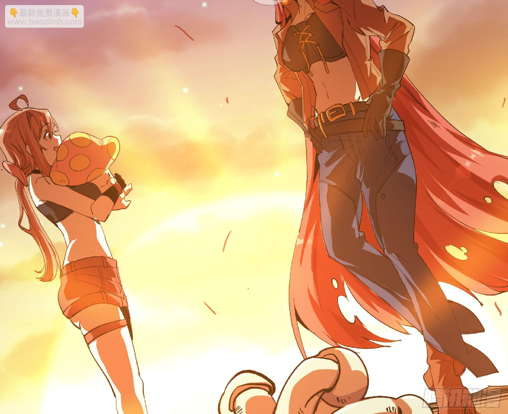 蘑菇勇者 - 75 形態切換(2/3) - 2