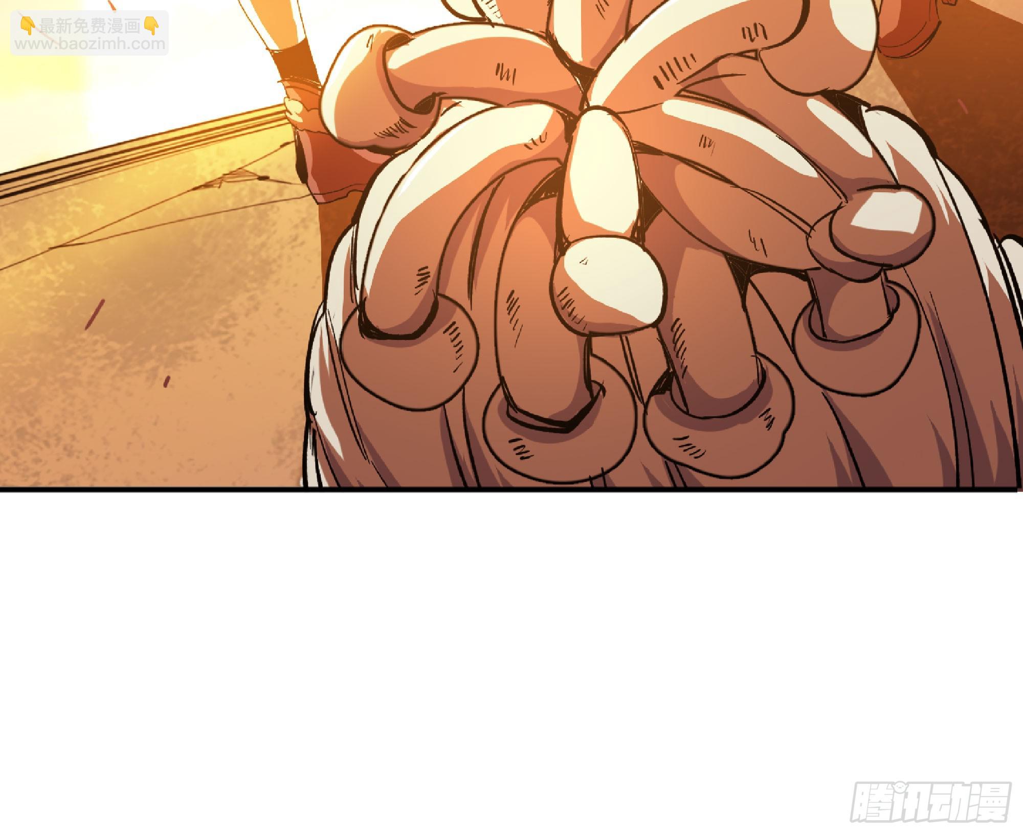 蘑菇勇者 - 75 形態切換(2/3) - 3