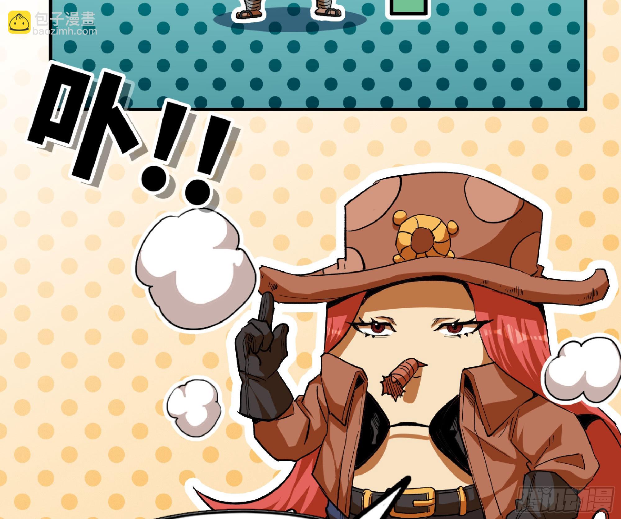 蘑菇勇者 - 75 形態切換(2/3) - 6