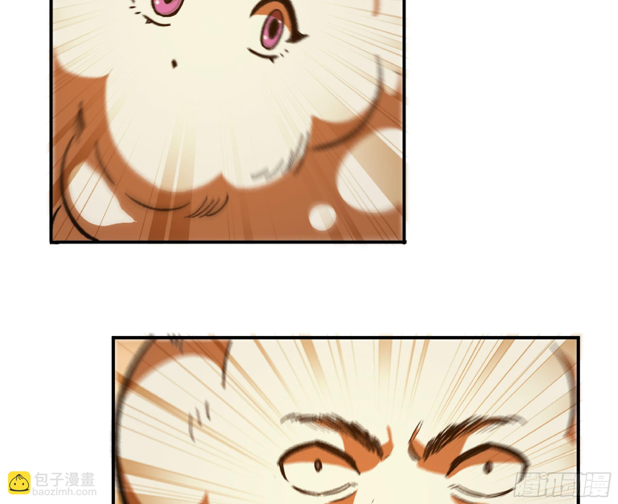 蘑菇勇者 - 75 形態切換(1/3) - 7