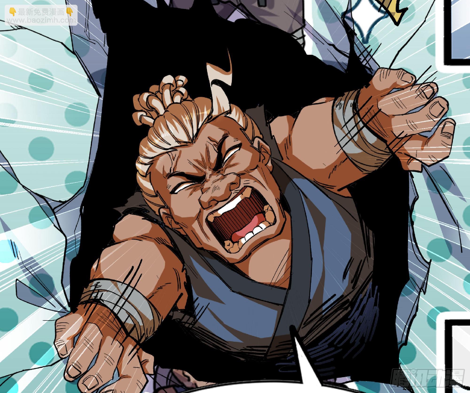 蘑菇勇者 - 75 形態切換(2/3) - 8