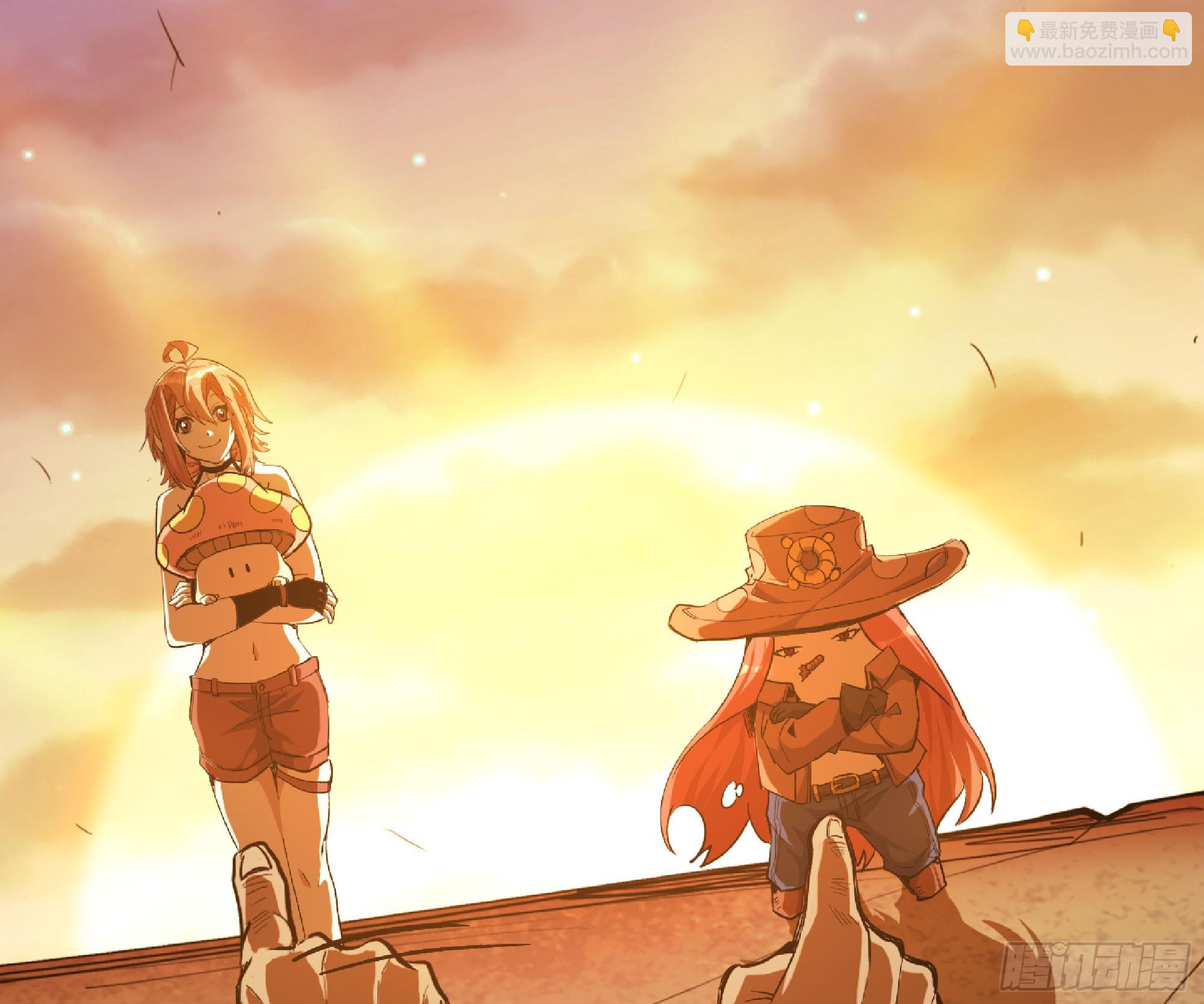 蘑菇勇者 - 75 形態切換(2/3) - 2