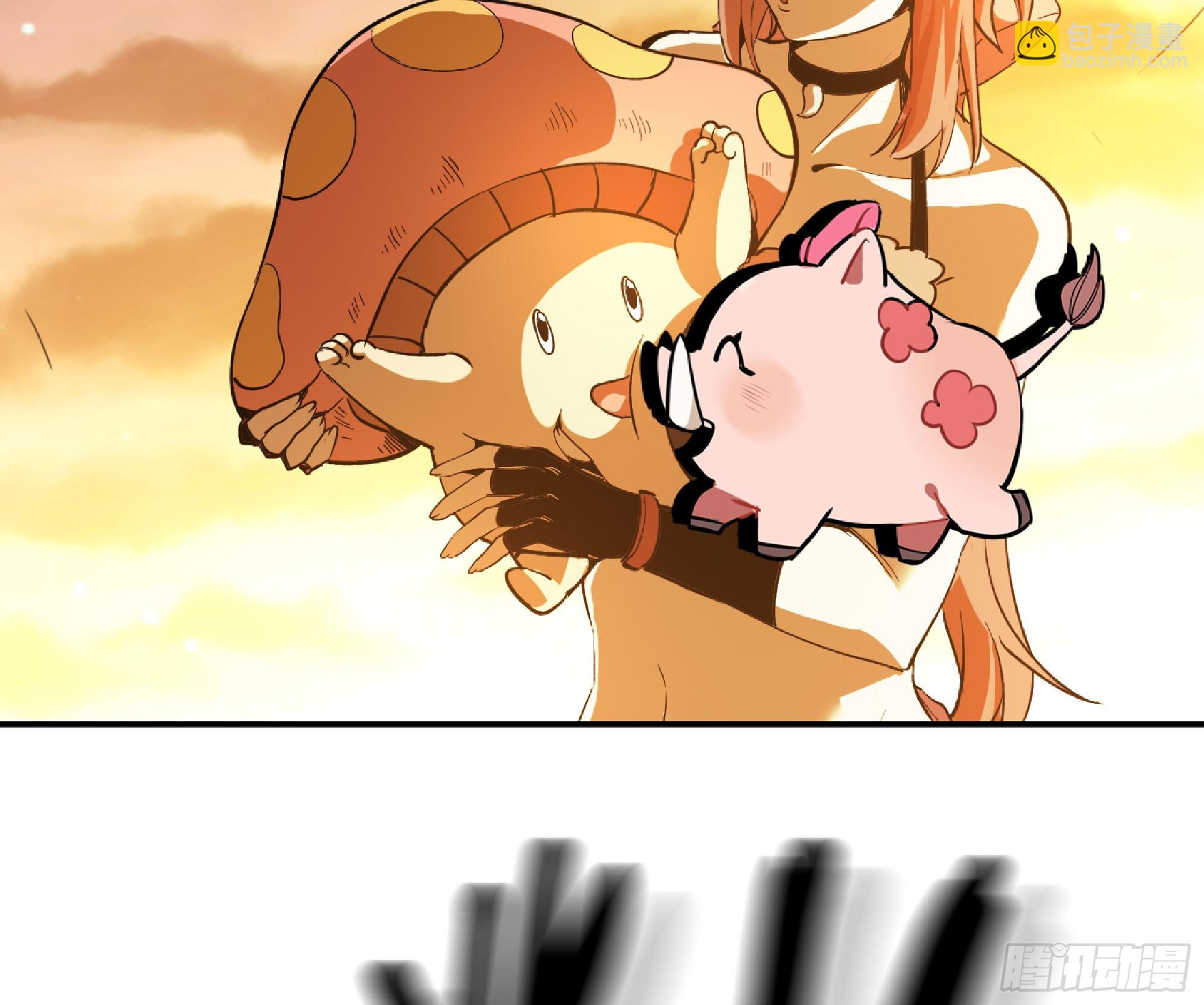 蘑菇勇者 - 75 形態切換(2/3) - 7