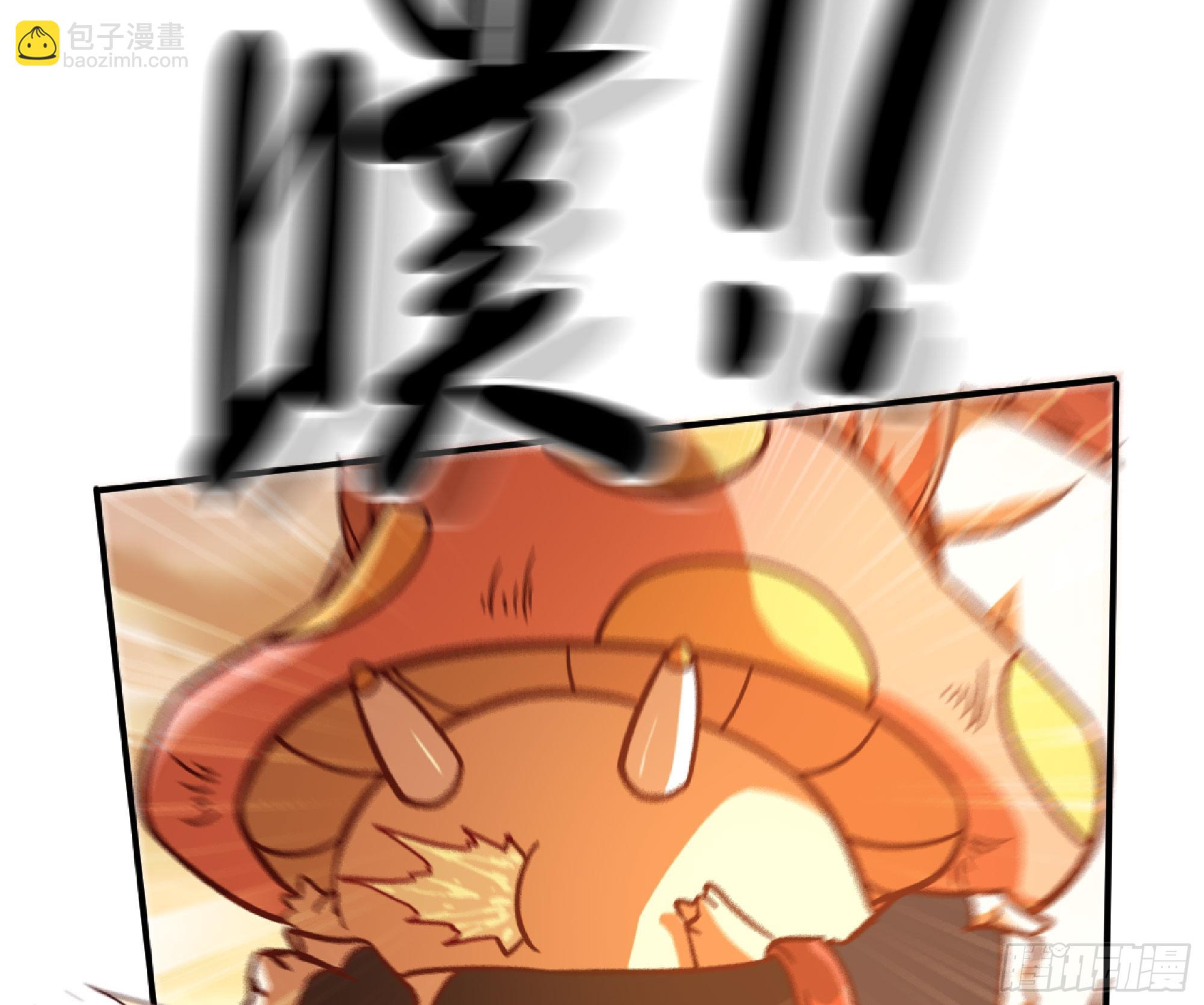 蘑菇勇者 - 75 形態切換(2/3) - 8