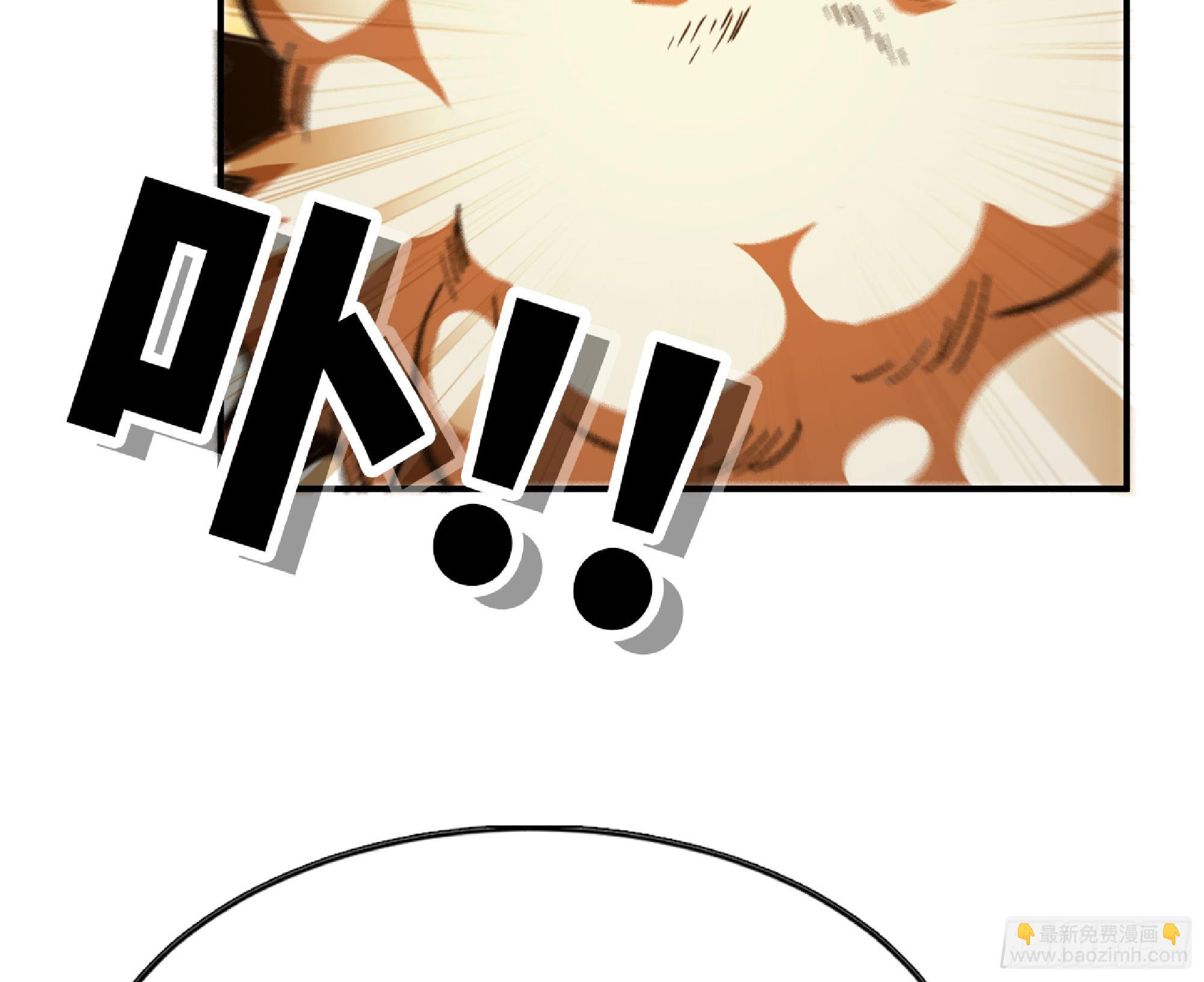 蘑菇勇者 - 75 形態切換(1/3) - 8