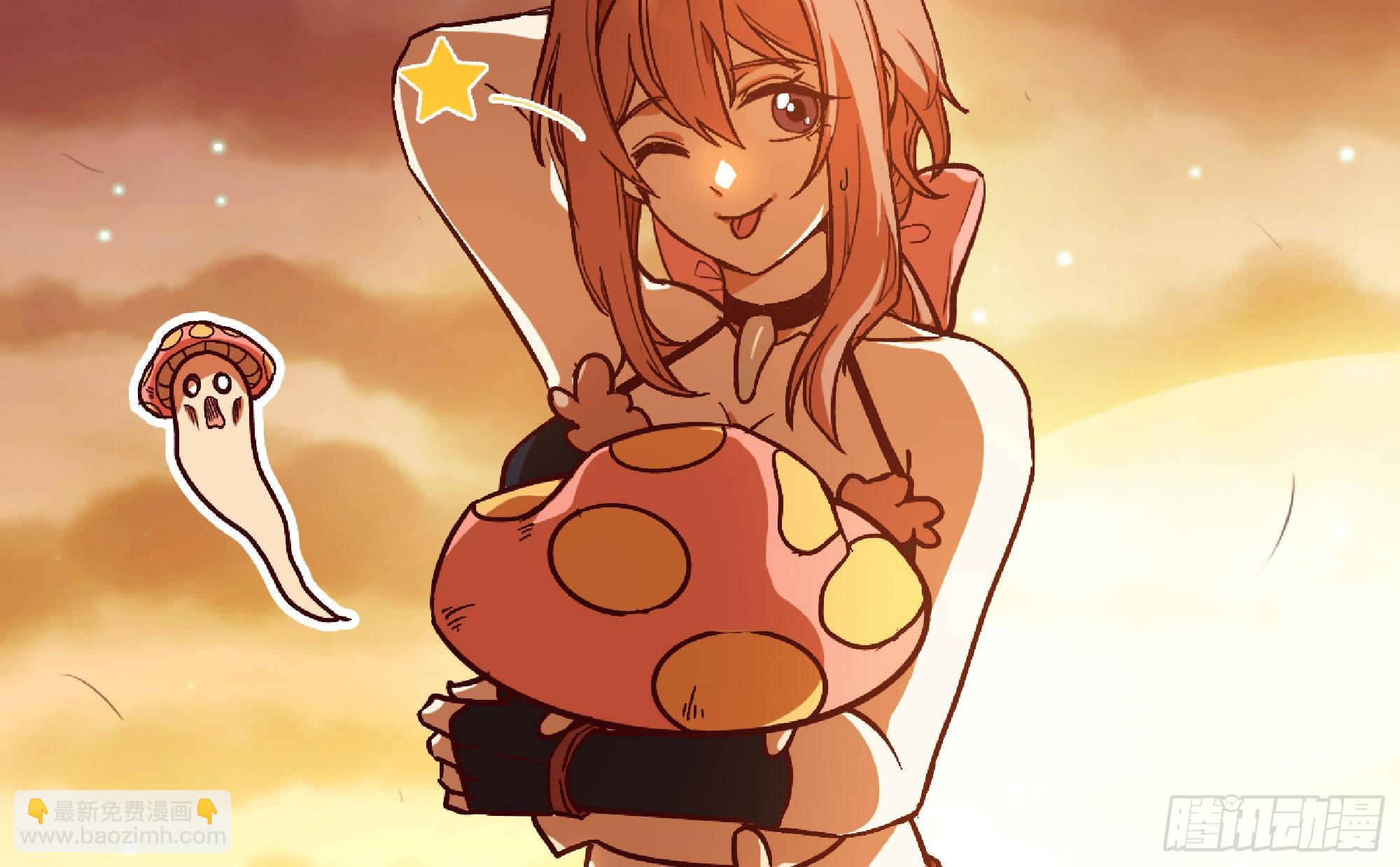 蘑菇勇者 - 75 形態切換(2/3) - 5