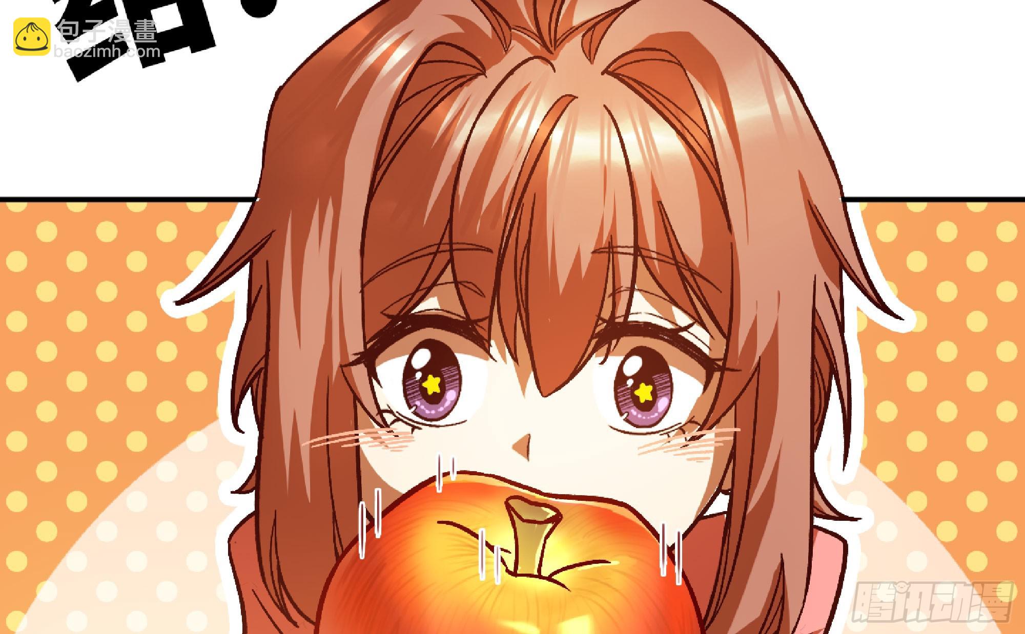 蘑菇勇者 - 75 形態切換(2/3) - 2