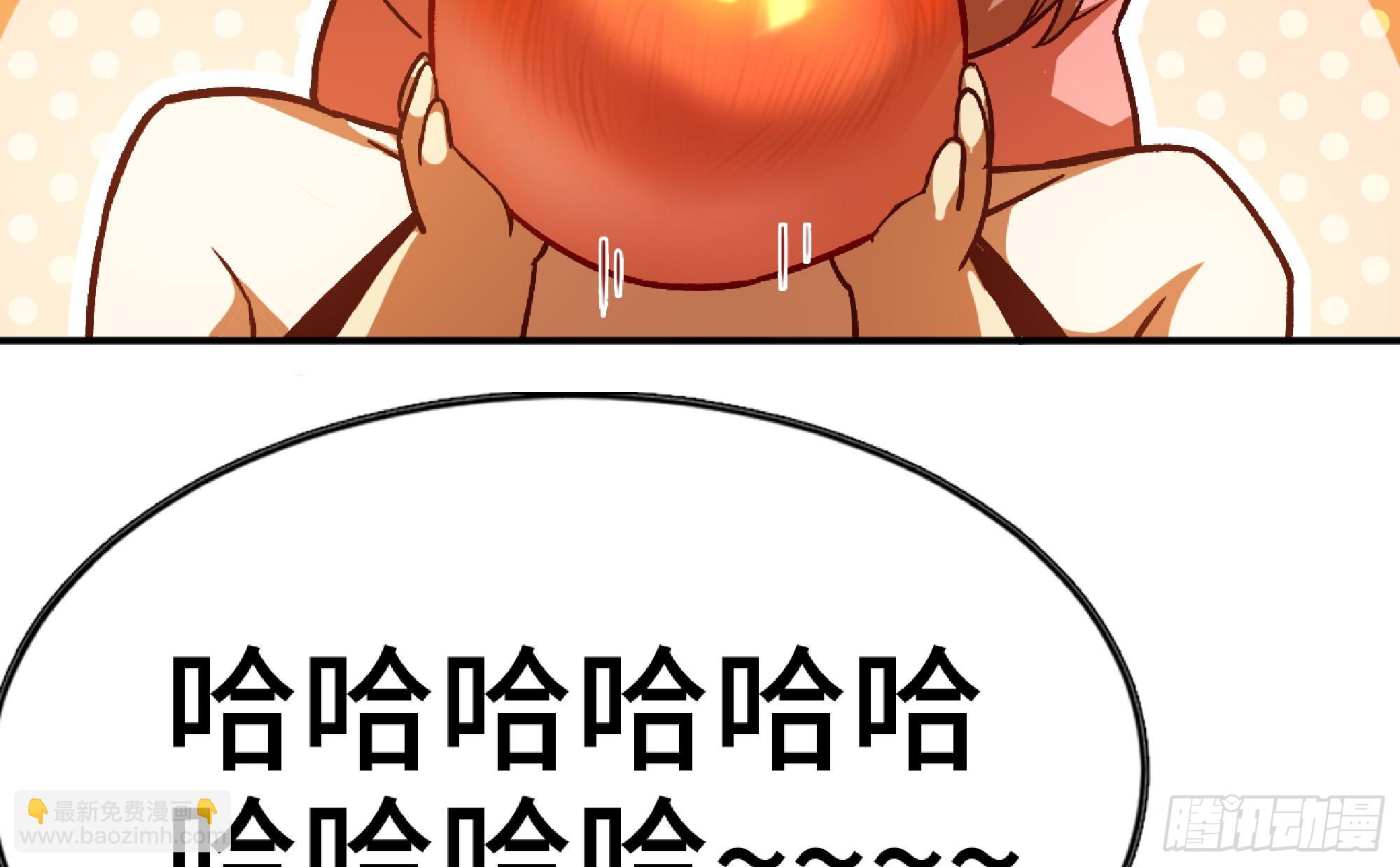 蘑菇勇者 - 75 形態切換(2/3) - 3