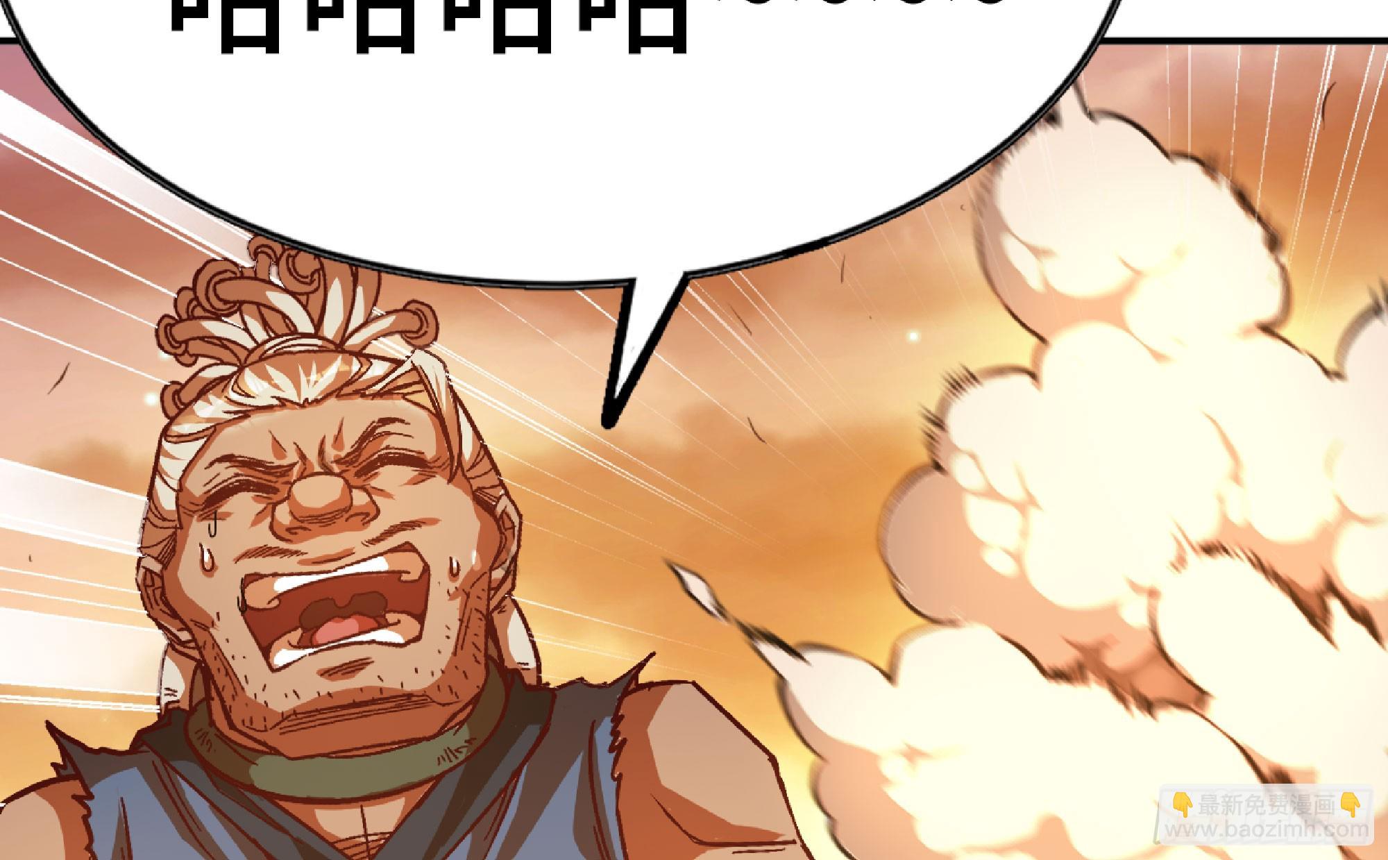 蘑菇勇者 - 75 形態切換(2/3) - 4