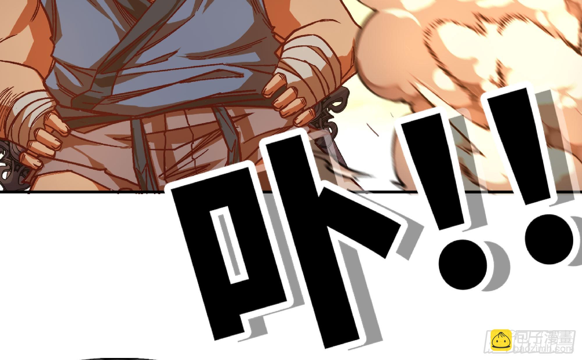 蘑菇勇者 - 75 形態切換(2/3) - 5