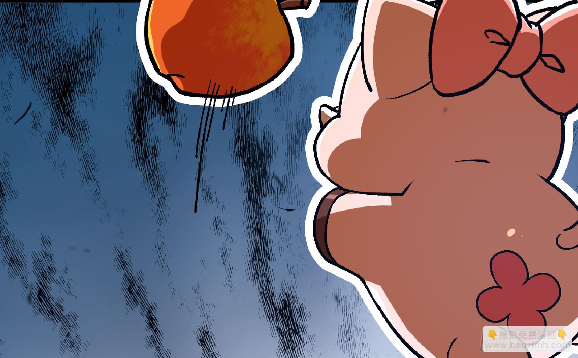 蘑菇勇者 - 75 形態切換(2/3) - 1