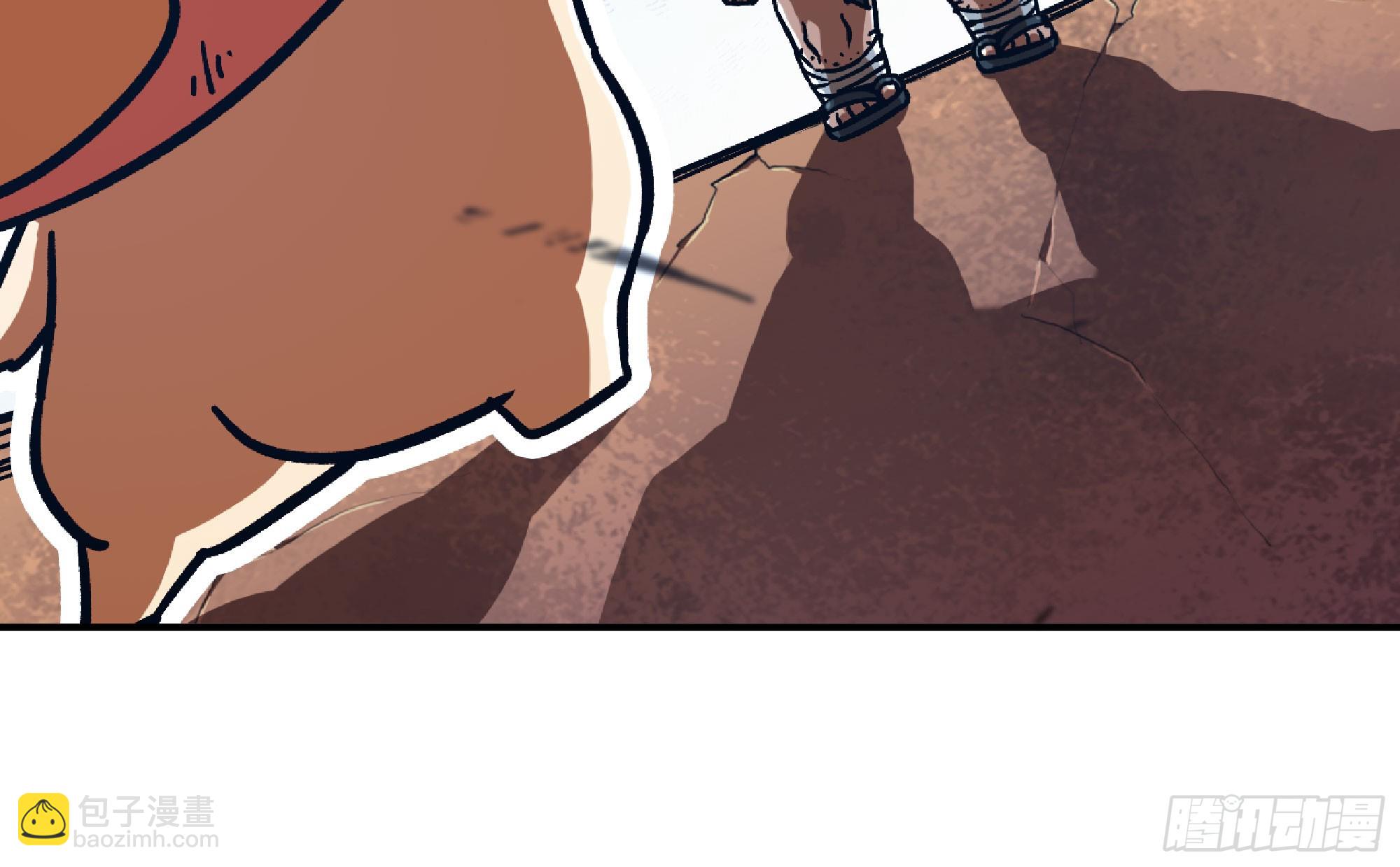 蘑菇勇者 - 75 形態切換(2/3) - 3