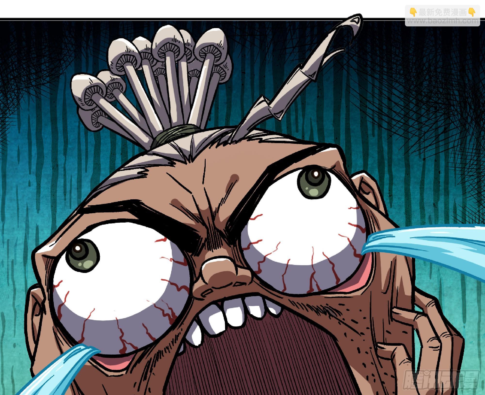 蘑菇勇者 - 75 形態切換(2/3) - 4