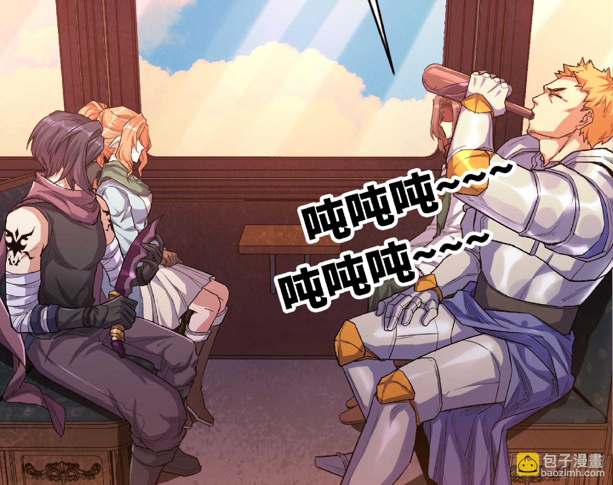 蘑菇勇者 - 77- 坐火車(3/3) - 1