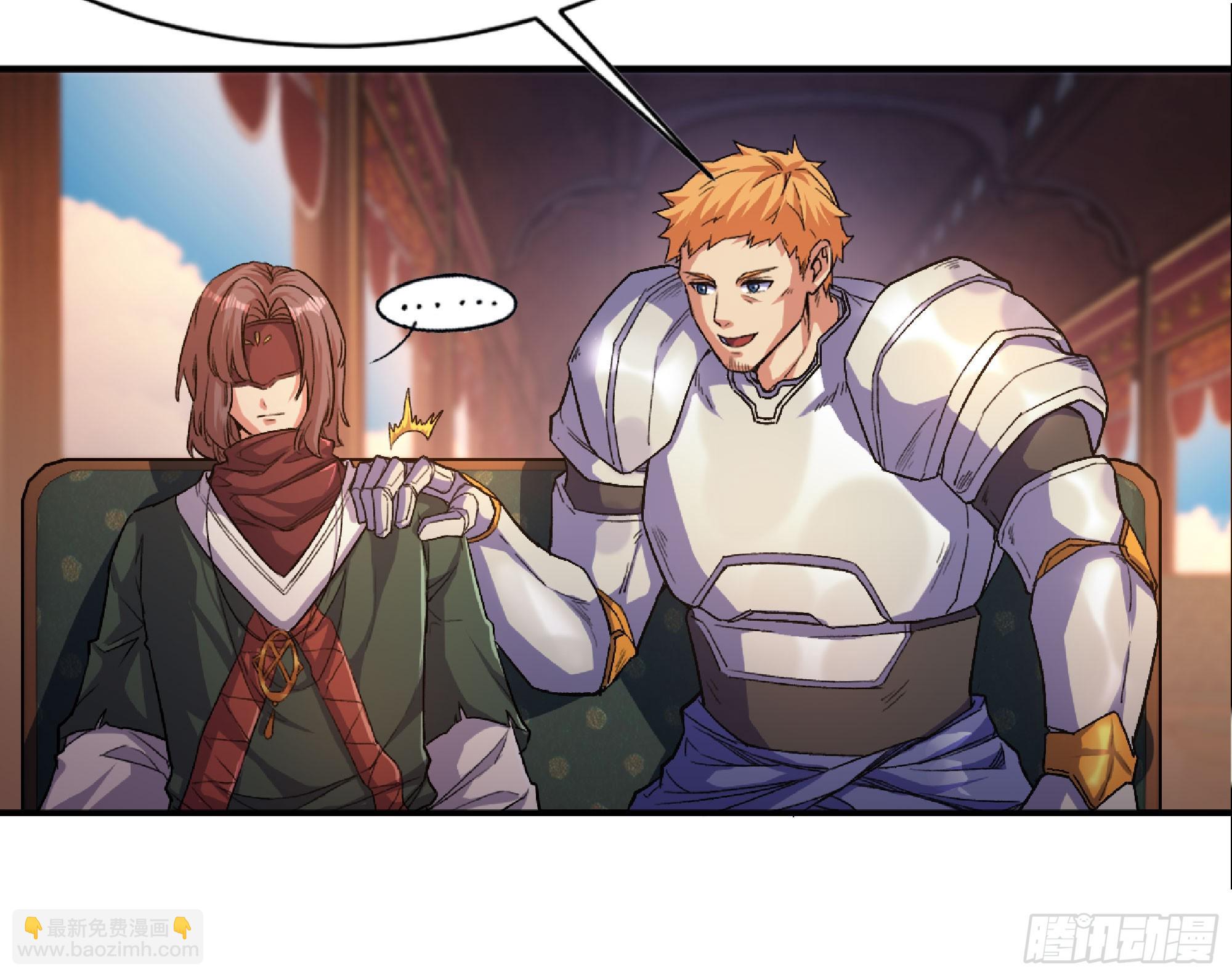 蘑菇勇者 - 77- 坐火車(3/3) - 1