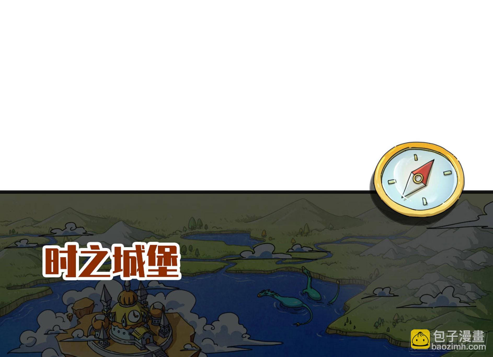 蘑菇勇者 - 77- 坐火車(1/3) - 2