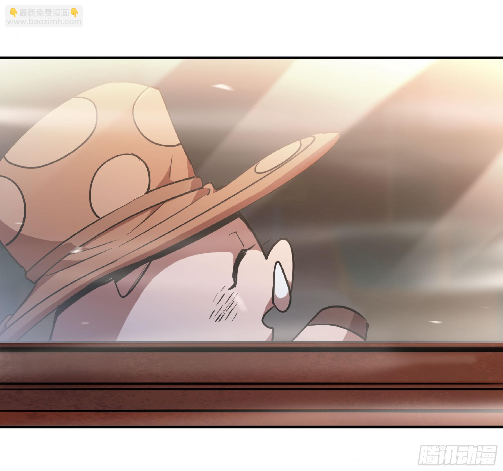 蘑菇勇者 - 77- 坐火車(1/3) - 7