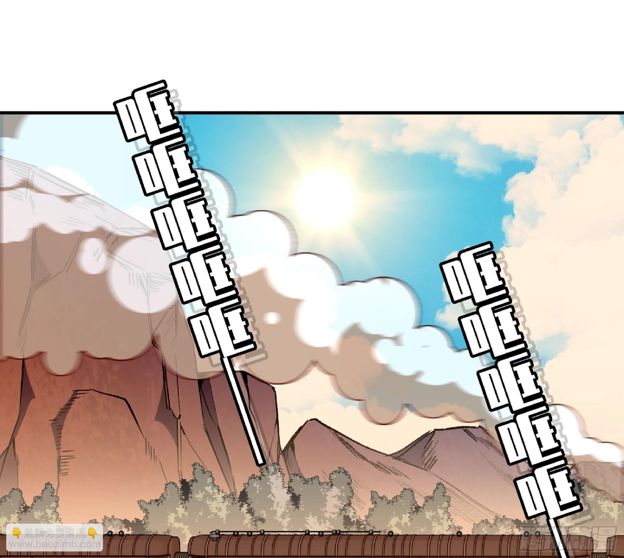 蘑菇勇者 - 77- 坐火車(1/3) - 3