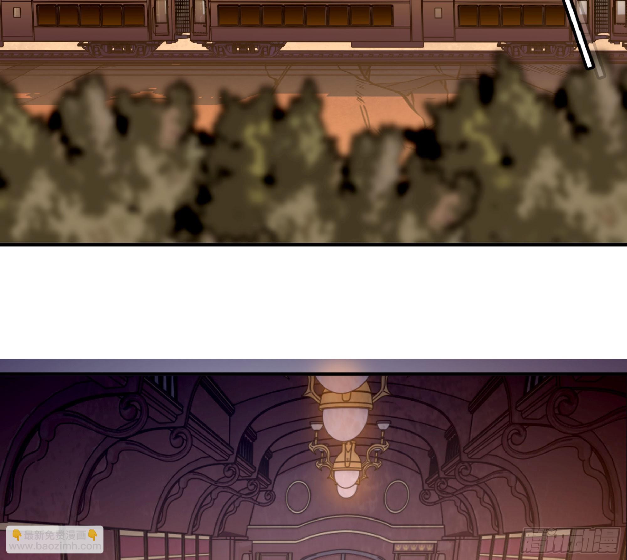 蘑菇勇者 - 77- 坐火車(1/3) - 4