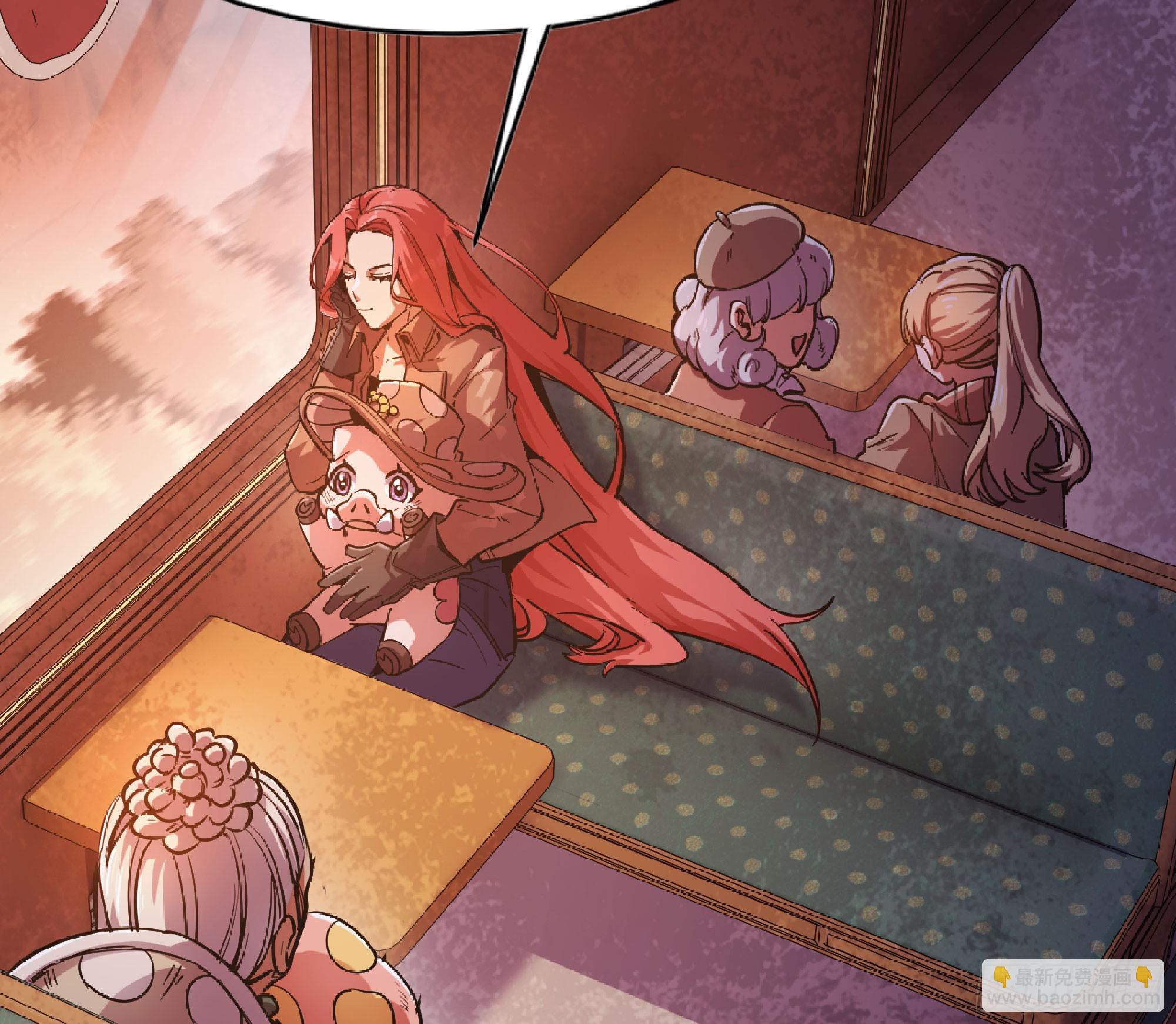 蘑菇勇者 - 77- 坐火車(1/3) - 4