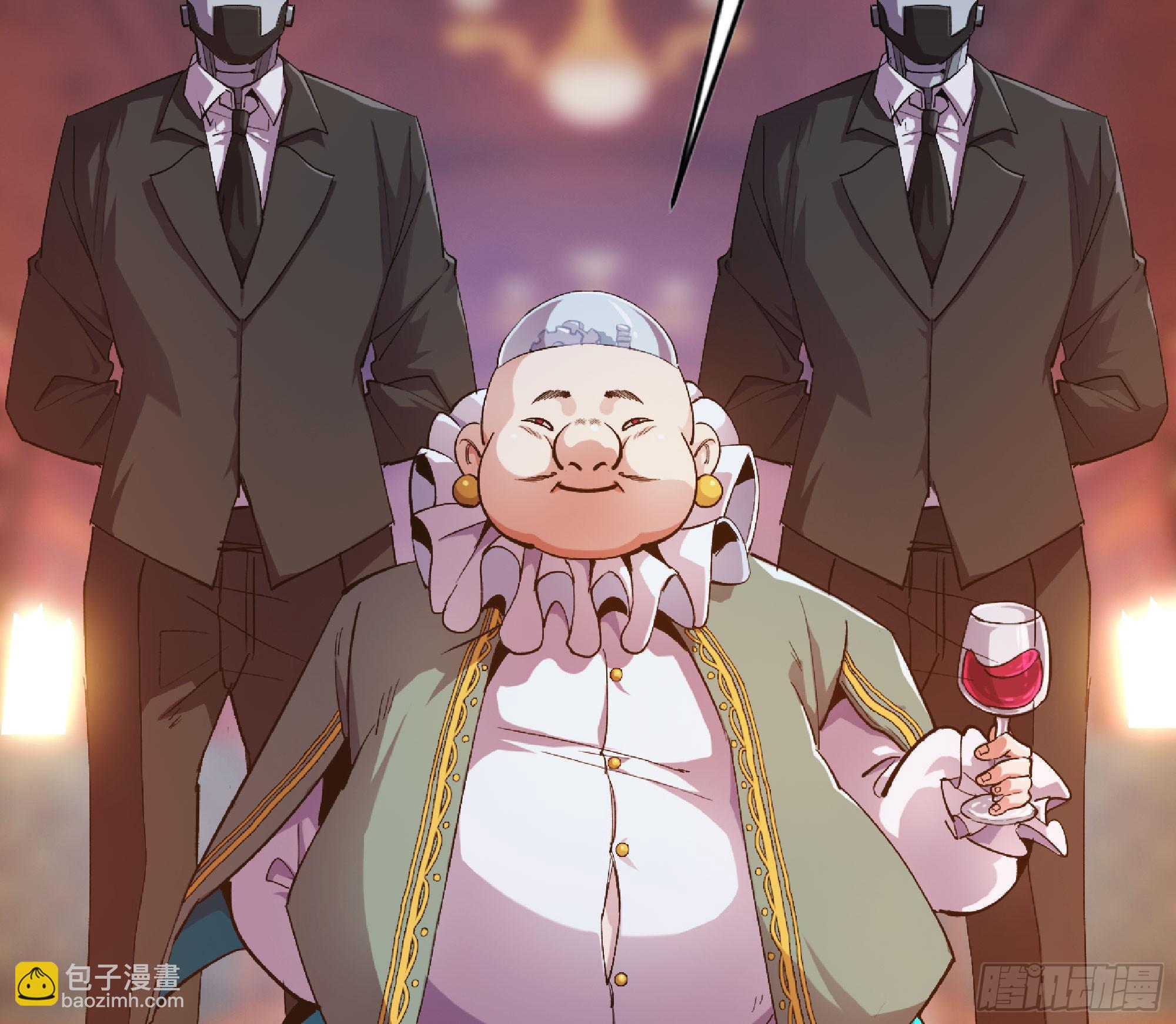 蘑菇勇者 - 77- 坐火車(2/3) - 6