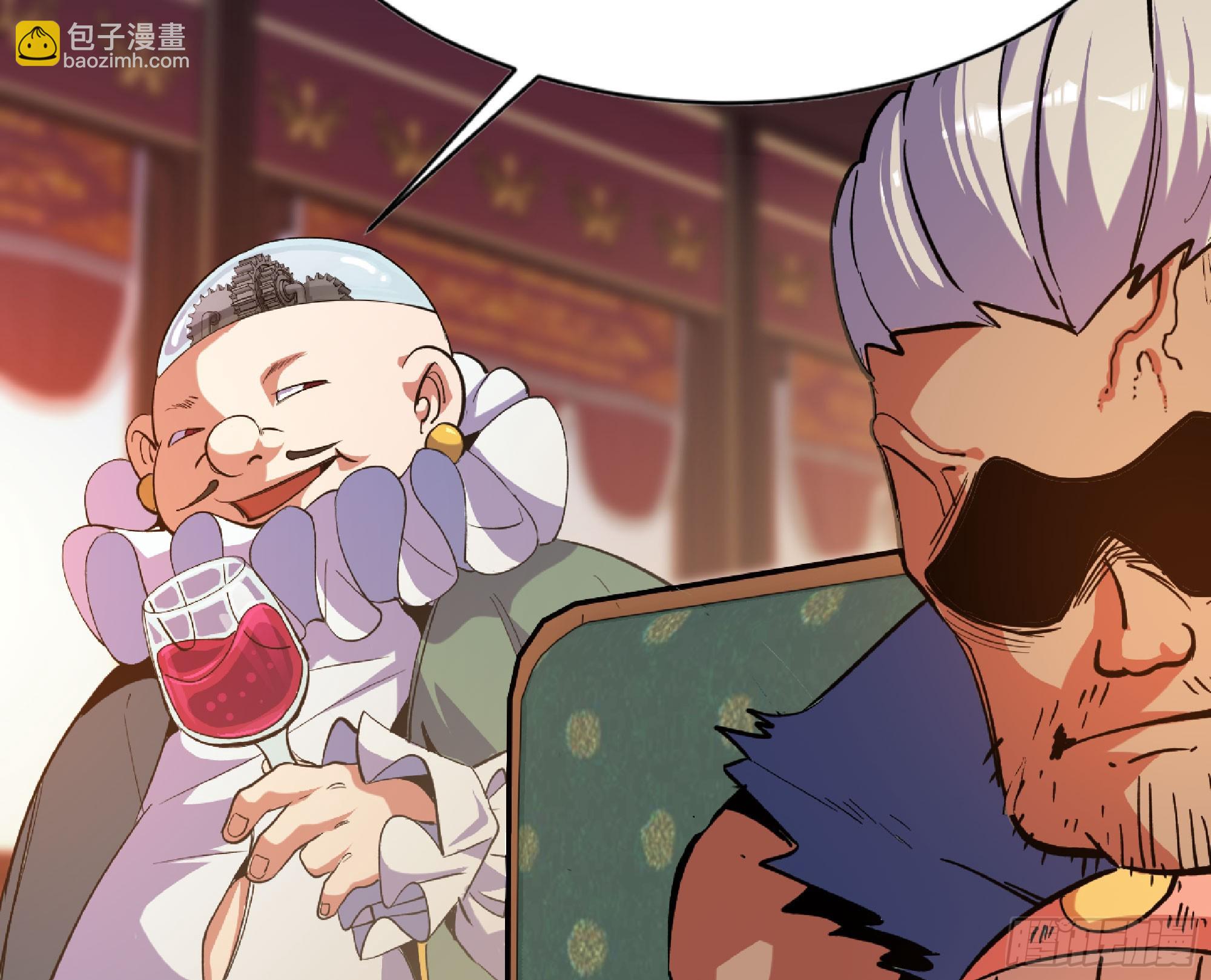 蘑菇勇者 - 77- 坐火車(2/3) - 5